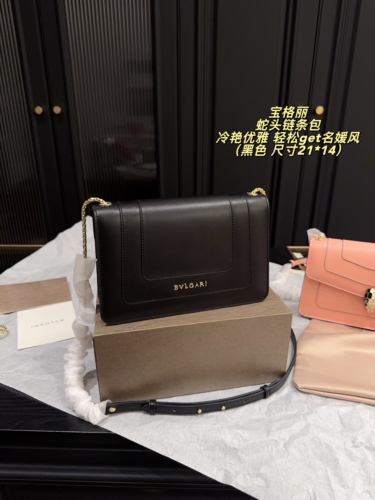 BVLGARI bag Comes with folding box Size 21*14 — photo 3