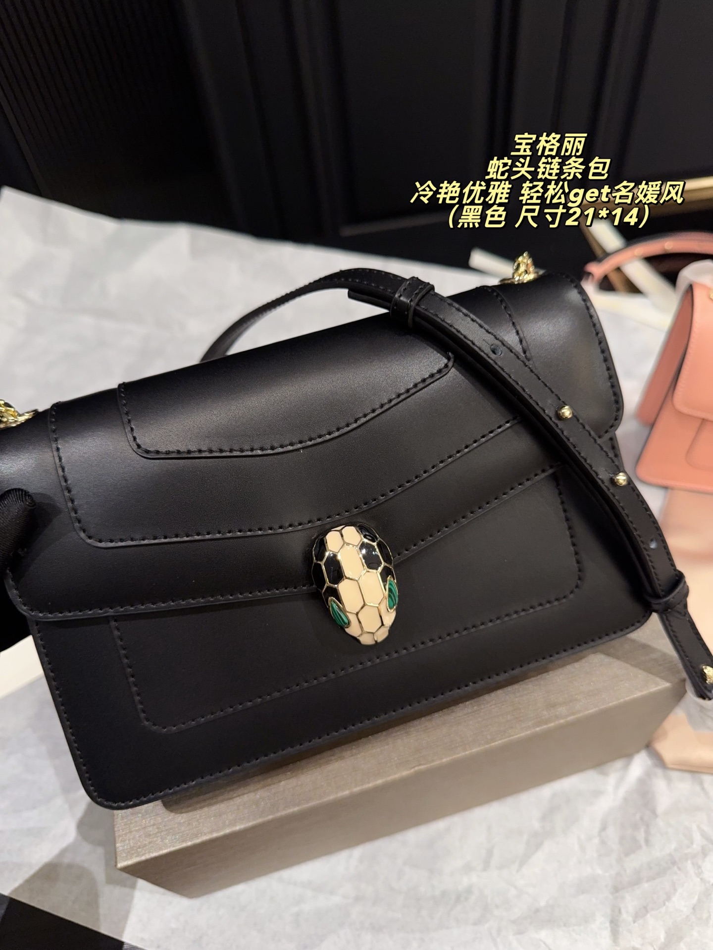 BVLGARI bag Comes with folding box Size 21*14 — photo 2