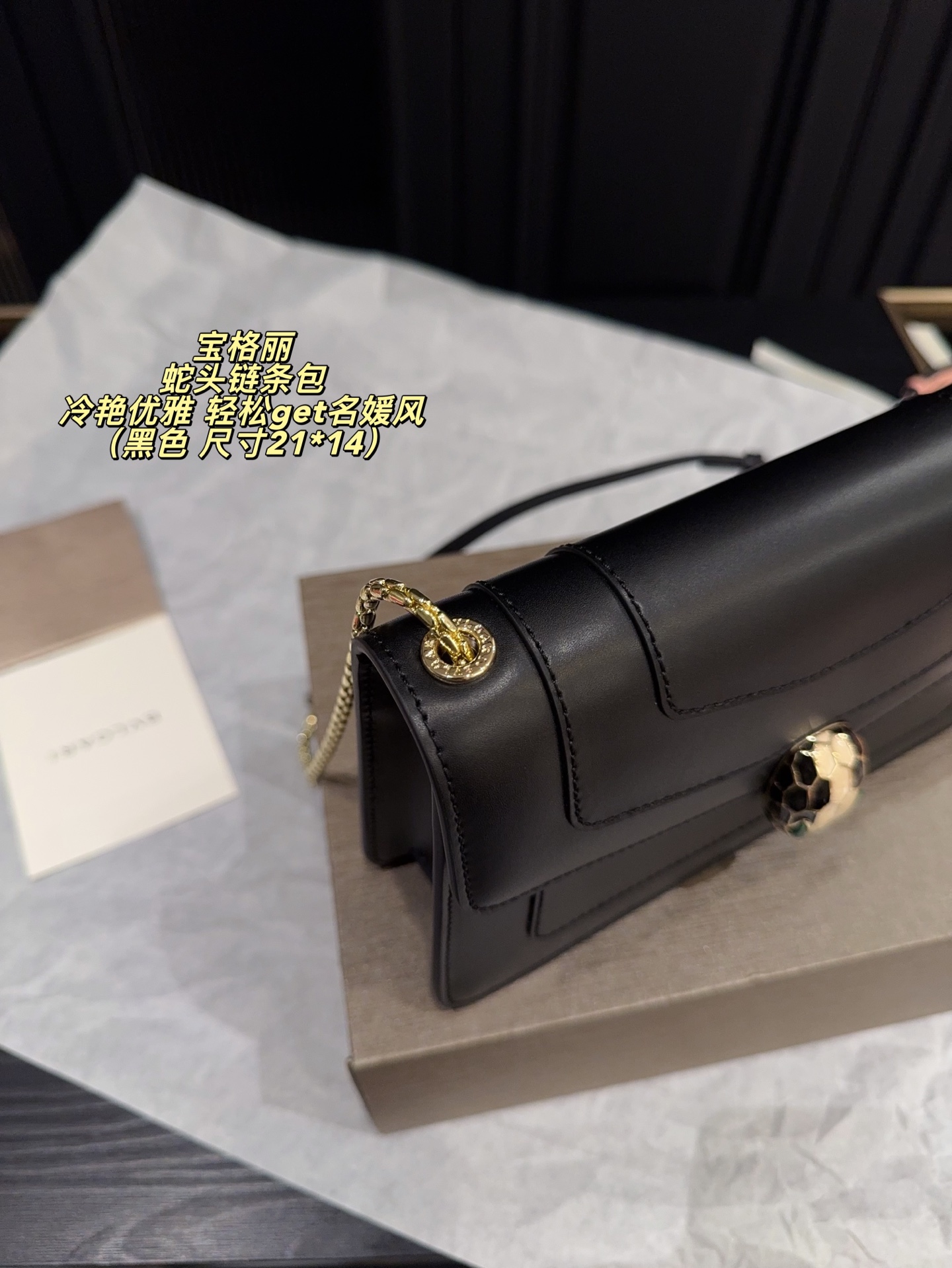 BVLGARI bag Comes with folding box Size 21*14 — photo 4
