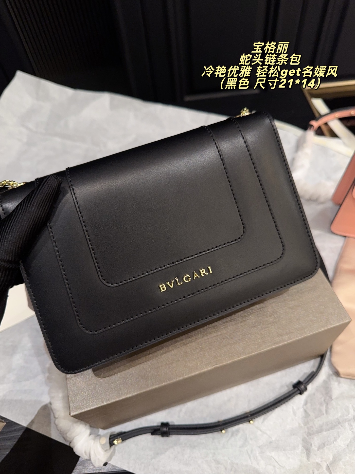 BVLGARI bag Comes with folding box Size 21*14 — photo 7