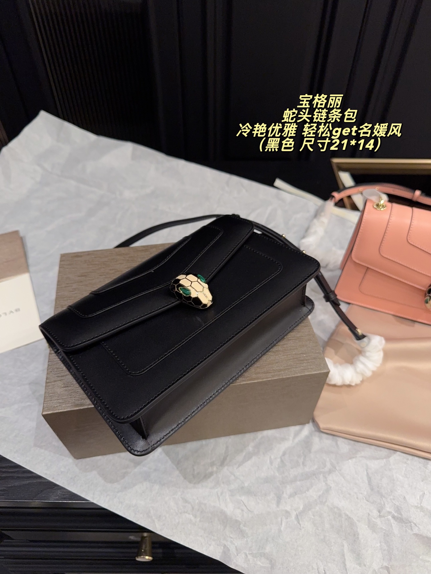 BVLGARI bag Comes with folding box Size 21*14 — photo 6