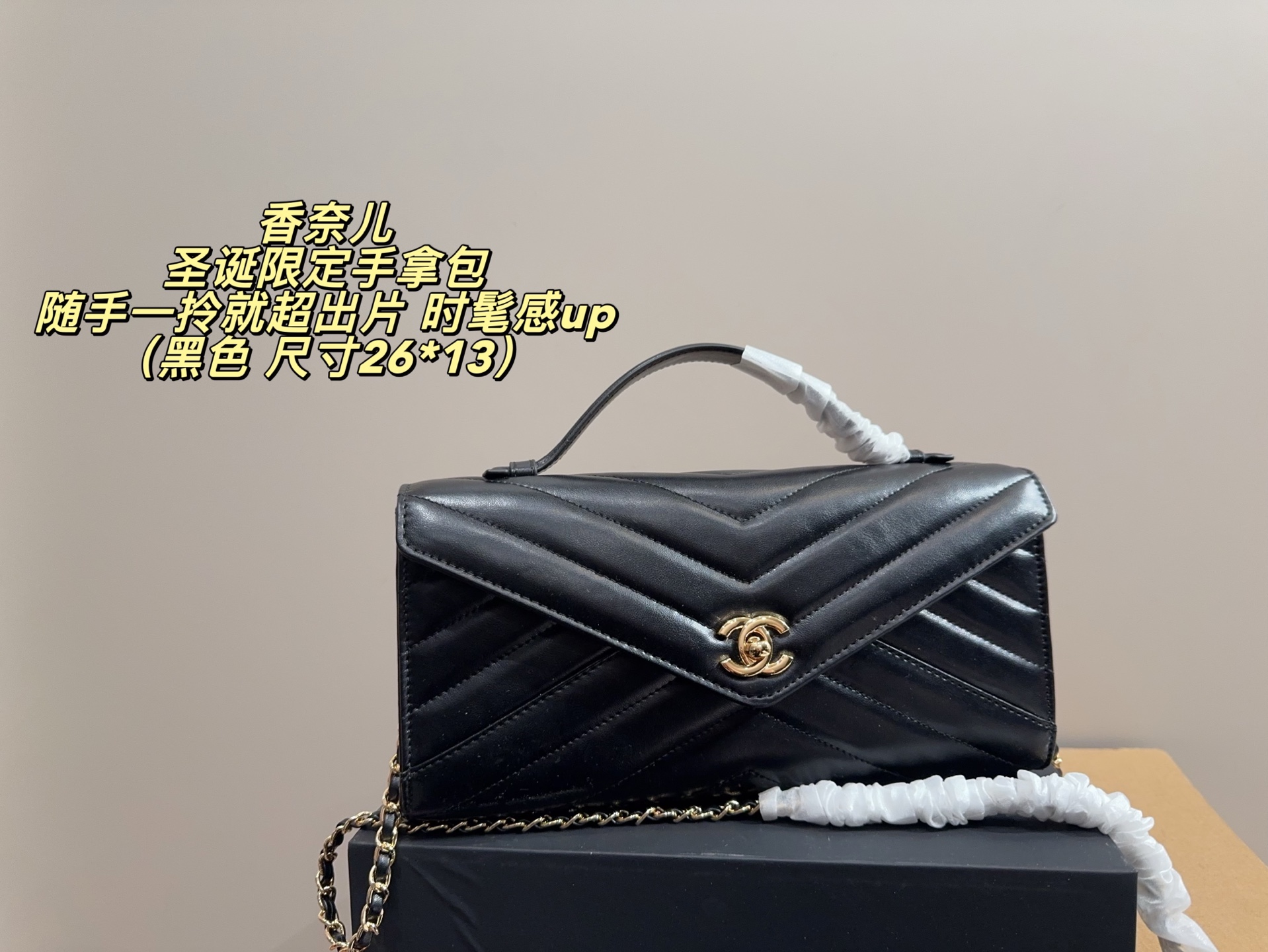 P233 Comes With Folding Box ️Size 26 13 | Chanel Chanel 26xk Christmas Limited Clutch Bag | Chanel's New Christmas Season This Year | Cute Christmas 26x There Are Many Beautiful Little Things | Let's Try Some Black Gold Envelope Bag