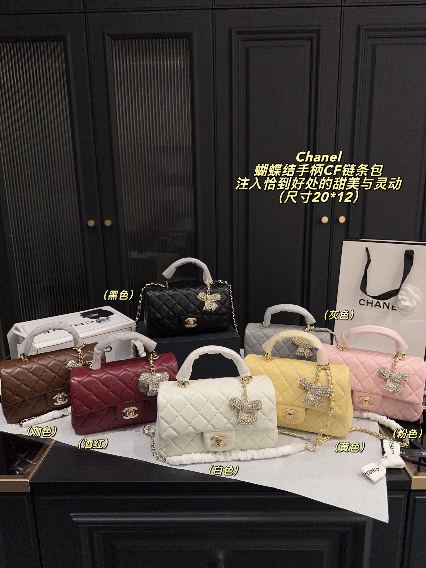 P270 Comes With Folding Box ️ Size 20 12 | Chanel 25k Bow Handle Cf Chain Bag | As Soon As You Get It, The Sense Of Luxury Will Come To You | It’s So Beautiful And Super Exquisite | The Whole Person Is So Fairy-like | It’s Not Childish At All | It’s Injected With Just The Right Amount Of Sweetness And Agility, It’s Simply Amazing
