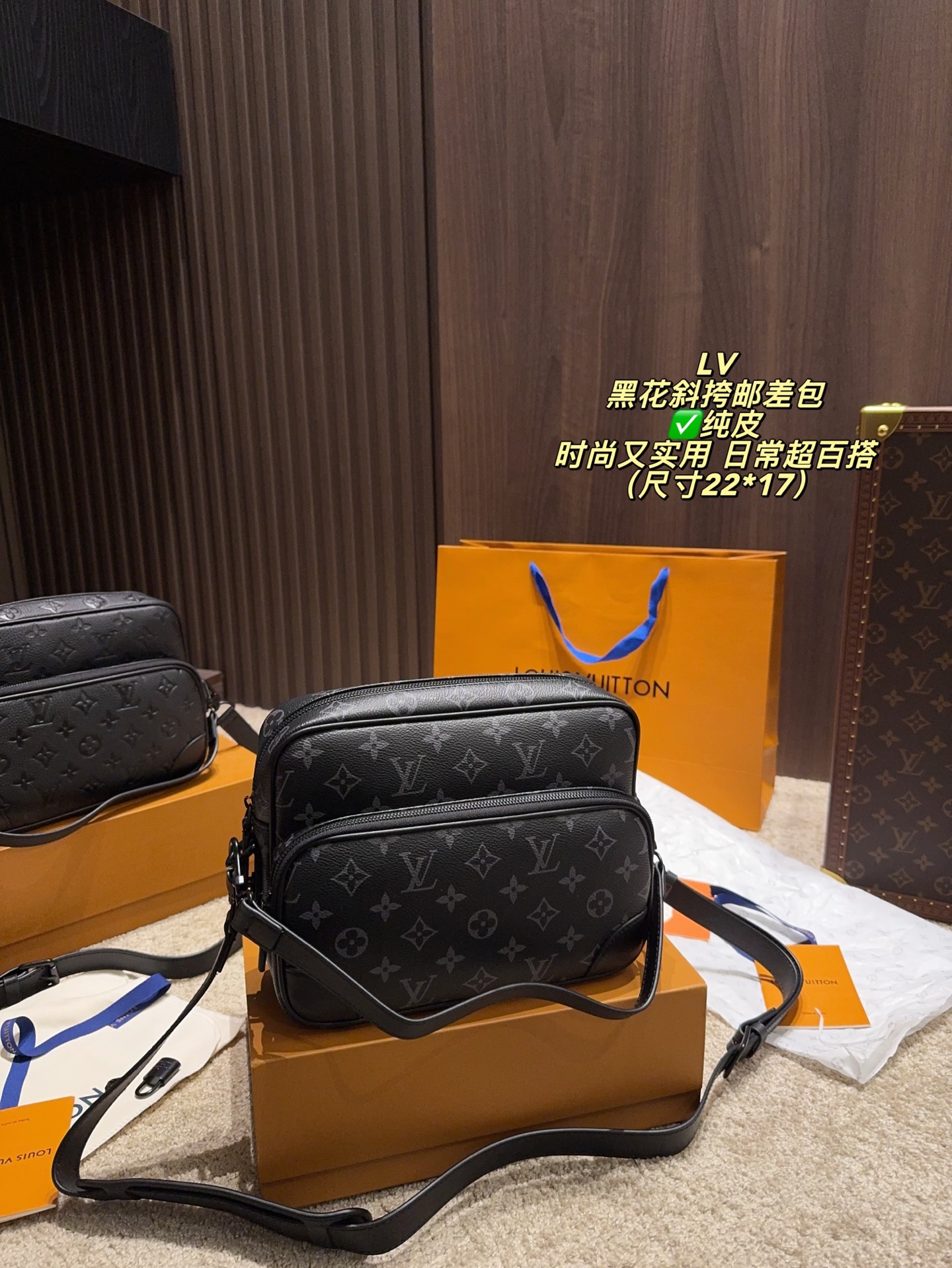 Pure Leather P330 Comes With Box️size 22 17 | Lv Black Flower Crossbody Messenger Bag | Classic Monogram Eclipse Canvas + Black Leather Trim, Simple And Recognizable. Equipped With An Adjustable Shoulder Strap, It Can Be Worn On One Shoulder Or Across The Body, And Can Be Worn For Both Commuting And Leisure. The Internal Space Is Reasonable And Daily Items Can Be Easily Stored. The Presbyopia Pattern Is Super Textured, Fashionable And Practical
