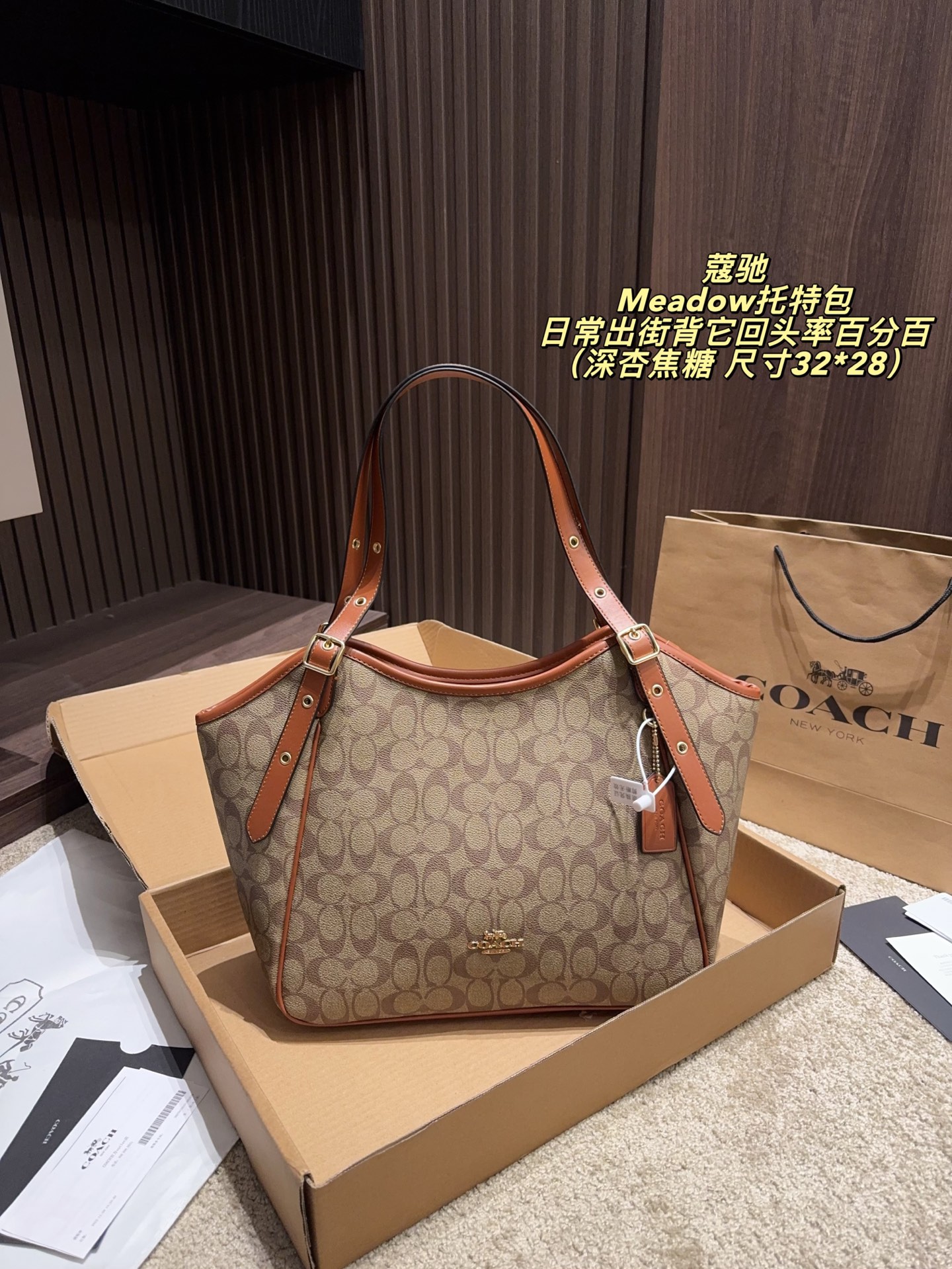 P240 Comes With Airplane Case ️Size 32 28 | Coach Meadow Tote Bag | The Texture Is Very High-end | The Capacity Is Super Large And Very Durable | Carrying It On The Street Every Day Has A 100% Chance Of Returning | It’s This Casual And Lazy Feeling