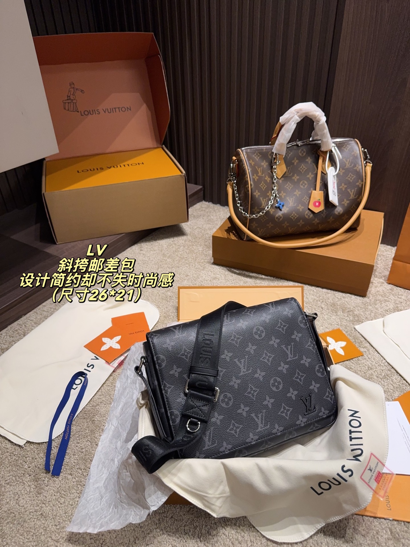 P293 With Folding Box Size 26 21 | Lv Crossbody Messenger Bag | Lv Messenger Bag Is One Of The High-profile Classic Styles Of The Lv Brand. The Design Is Simple Yet Fashionable, And Can Show Your Unique Charm When Paired With Casual Or Formal Clothing. Especially This Black Grid, With The Overall Style Of The Black Warrior, It Has A Great Appearance, Is Fashionable And Versatile, And Is Not Easy To Match. Made Of High-quality Materials, The Messenger Bag Is Not Only Durable, But Also Has A Large Capacity That Can Easily Meet Your Daily Commuting Needs. At The Same Time, The Multiple Pockets And Compartments Of The Messenger Bag Also Make It Easier For You To Carry Various Essential Items In Categories. Meets Different Height And Capacity Needs, Very Practical.