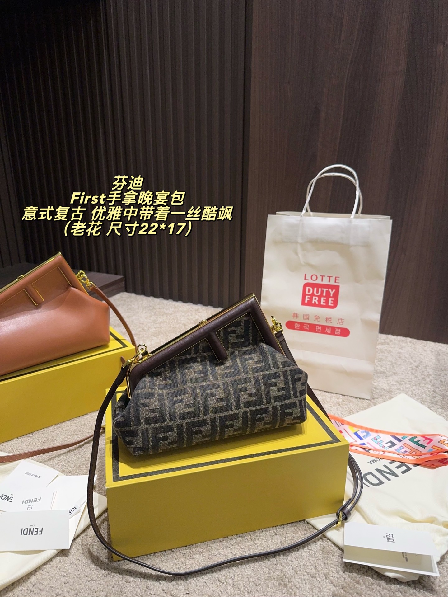 P255 With Folding Box ️Size 22 17 | Fendi First Hand-held Evening Bag | Fendi’s Bags Are Getting More And More Beautiful, Especially This One, I Can’t Put It Down The Design Subverts The Previous Bags. The Silhouette Of The New | Fendi Patent Leather First Incorporates The Shape Of The Initial Letter F Of Fendi. It Is Very Special And Wonderful Everywhere. It Can Be Worn With Everything From Commuting To Dinner. It Is Elegant With A Hint Of Coolness. I Like It So Much