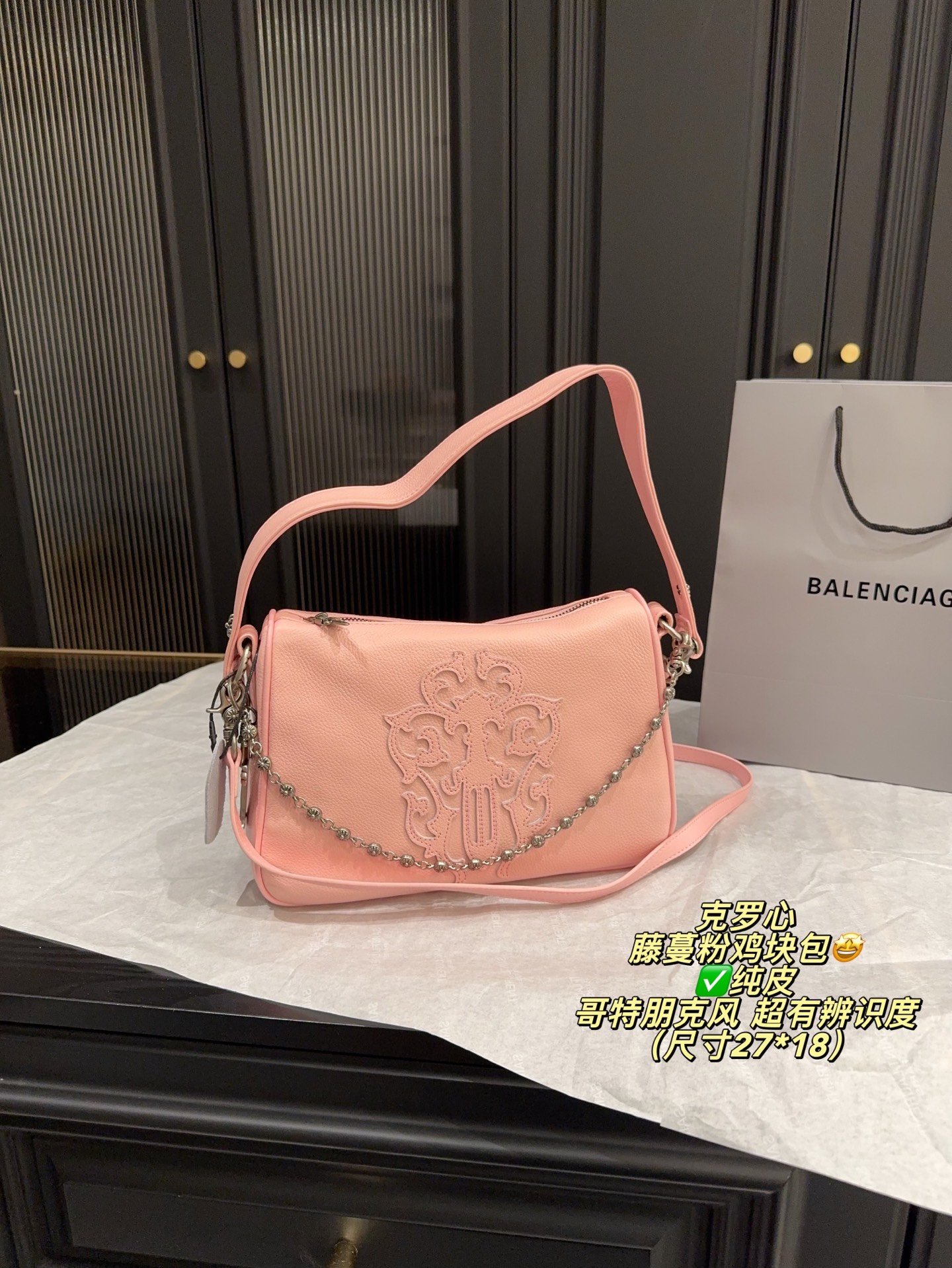 Pure Leather P360 Without Box️size 27 18 | Chrome Hearts Vine Pink Chicken Nugget Bag | This Chicken Nugget Bag Is A Little Different From The Ordinary Ones | The Sword And Silver Ornaments Are Removed From The Front | A Piece Of Patchwork Leather Vine Logo Is Used To Highlight The Brand Personality