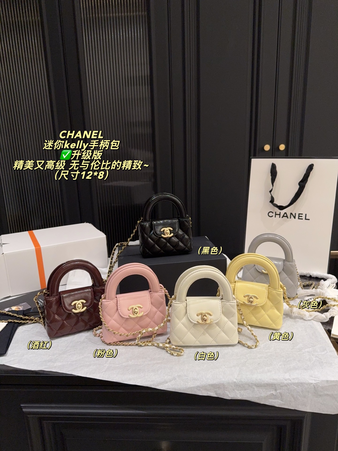 Upgraded Version P225 Full Set Packaging️size 12 8 | Chanel Chanel Mini Kelly Handle Bag | This 𝐤𝐞𝐥𝐥𝐲 Is Really Beautiful In Real Life, | 🉑Fashionable And Perfect For Business In Any Occasion, | Exquisite, High-end, Unparalleled Sophistication