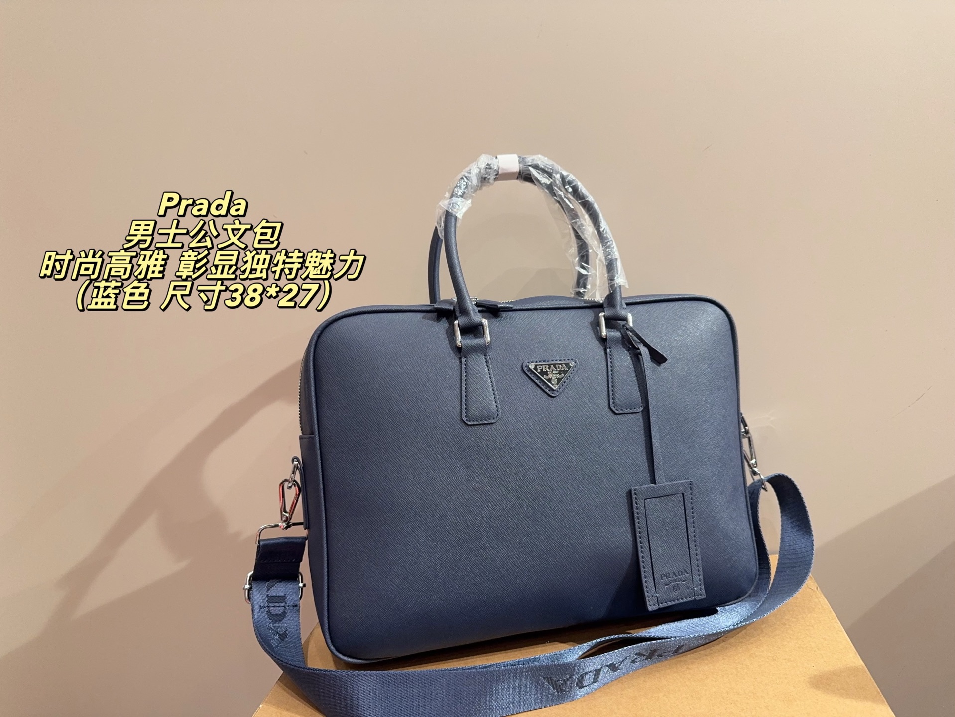 P240 Without Box ️Size 38 27 | Prada Men's Briefcase | Stable, Fashionable And Elegant | Classic Color Matching, Highlighting The Brand's Iconic Style Show Off The Fashion And Unique Charm Of The Brand Classic Style, Timeless, Allowing You To Exude Confidence At Any Time