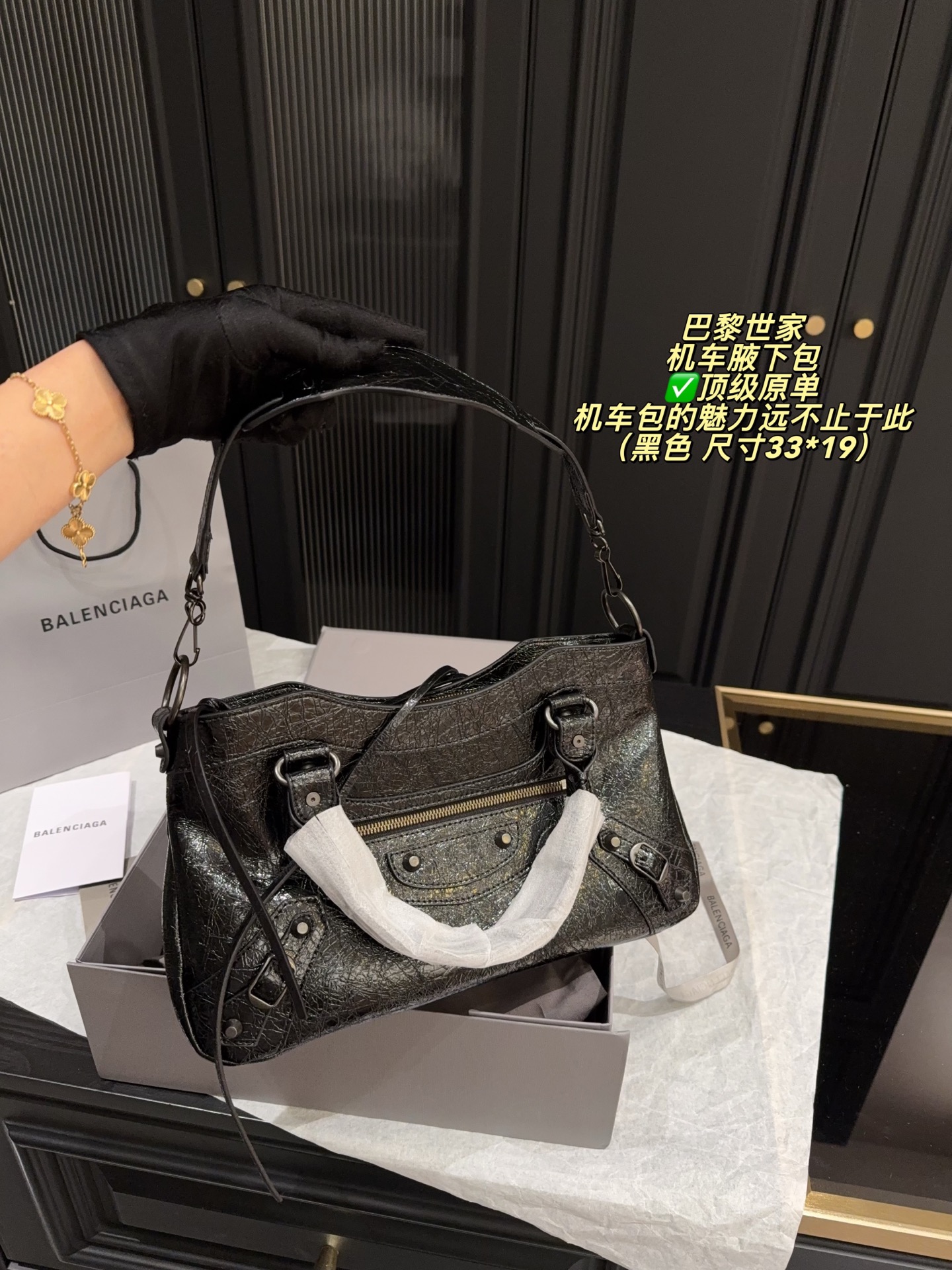 Alternative view of Balenciaga Handbag 11389