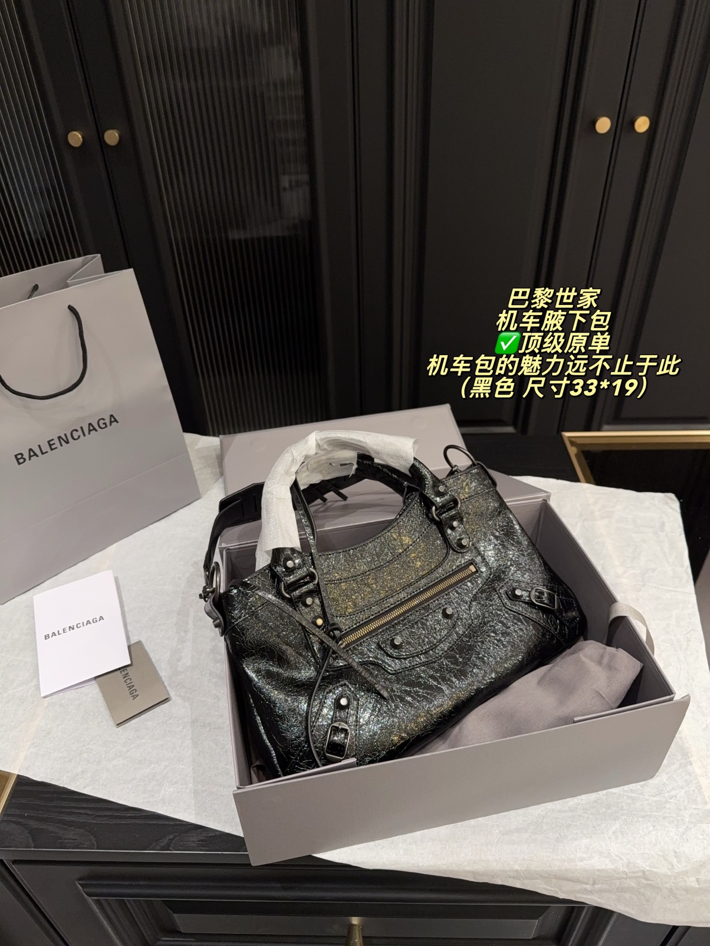 Alternative view of Balenciaga Handbag 11388