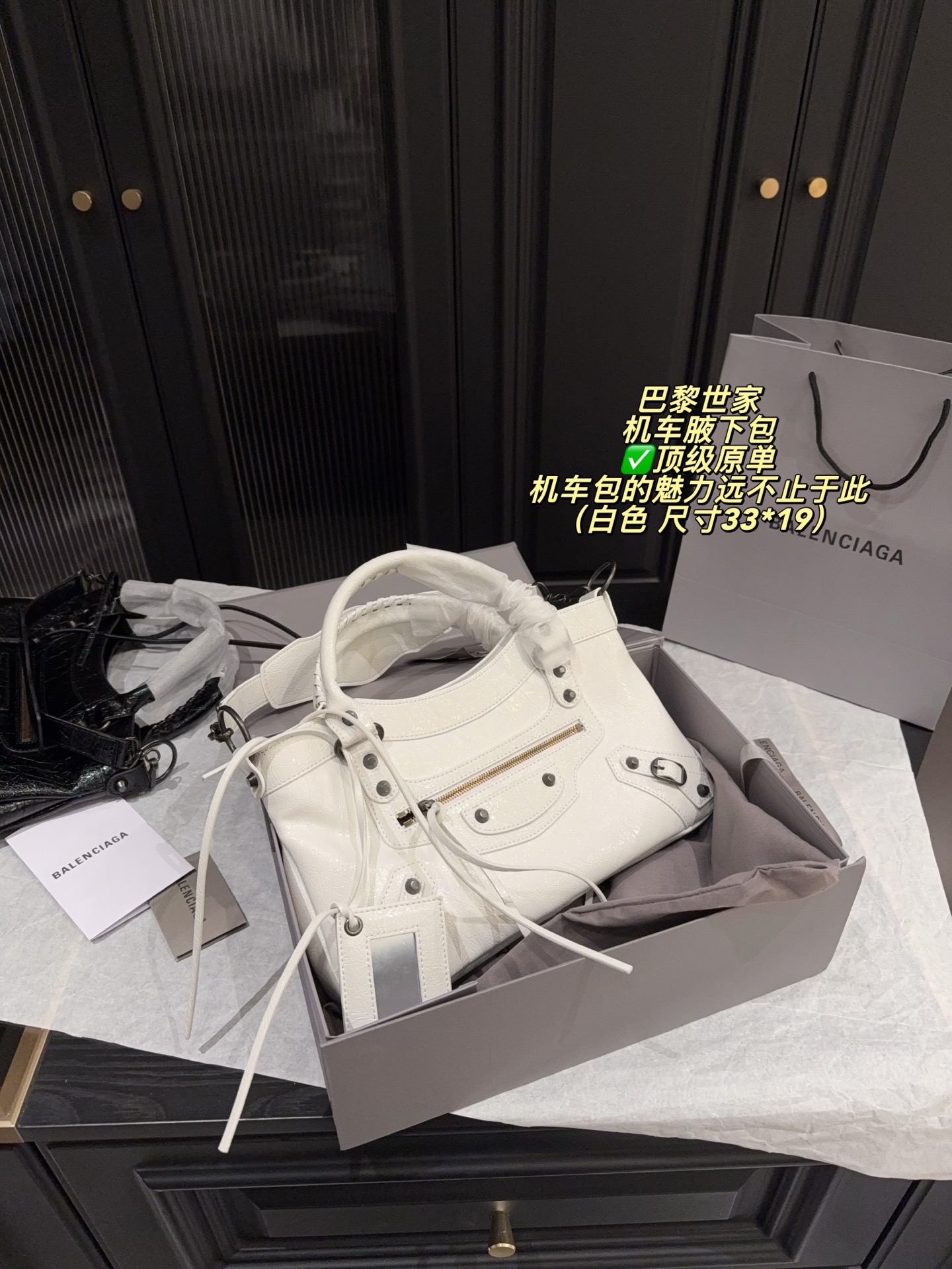 Balenciaga Handbag 11388