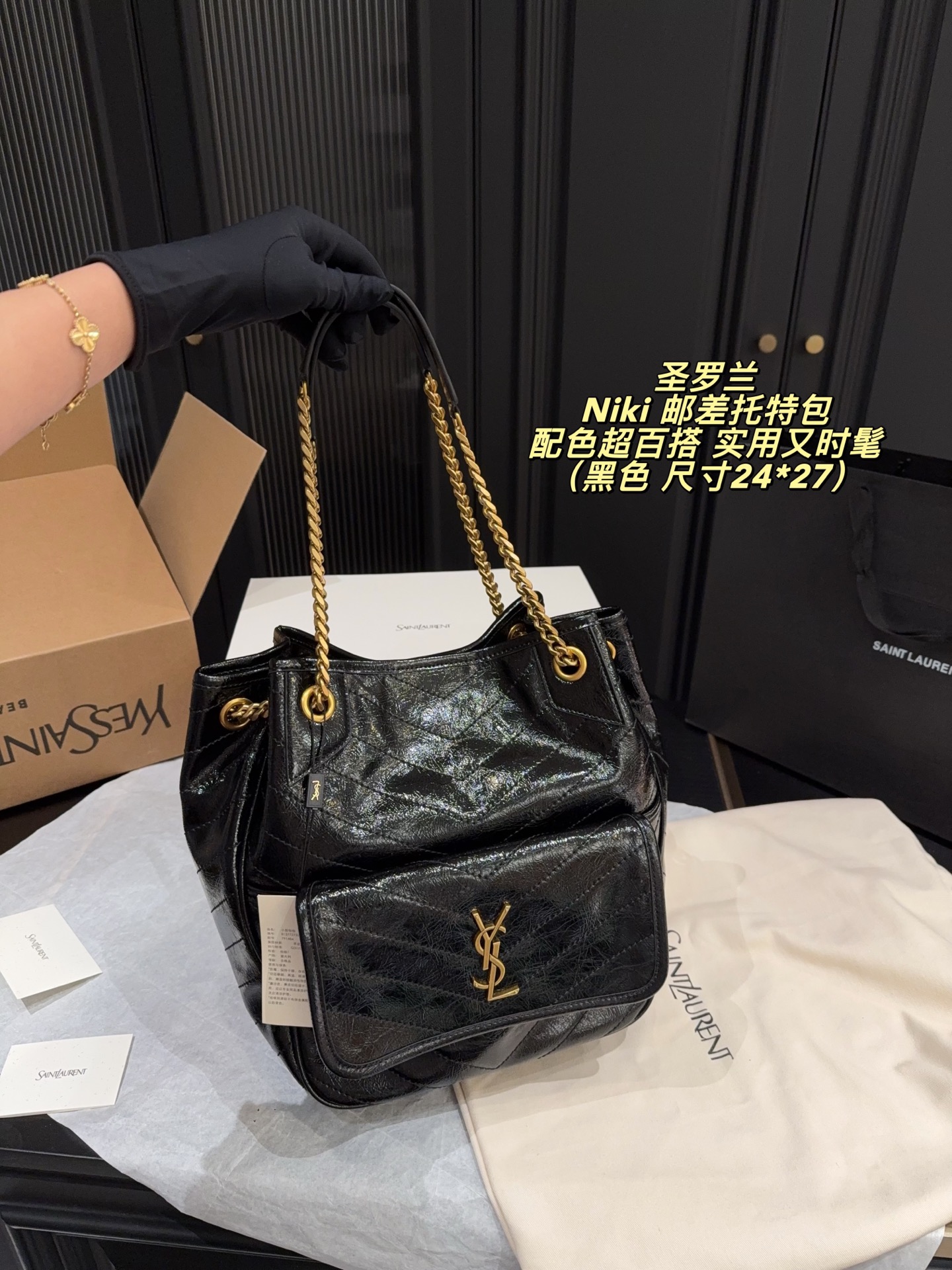 Alternative view of Tote Bag 11385