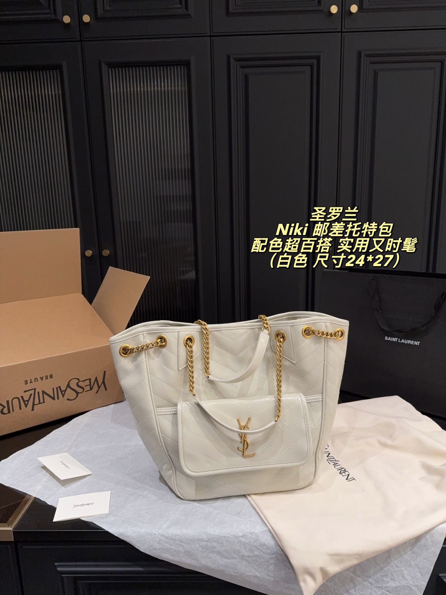Alternative view of Tote Bag 11384