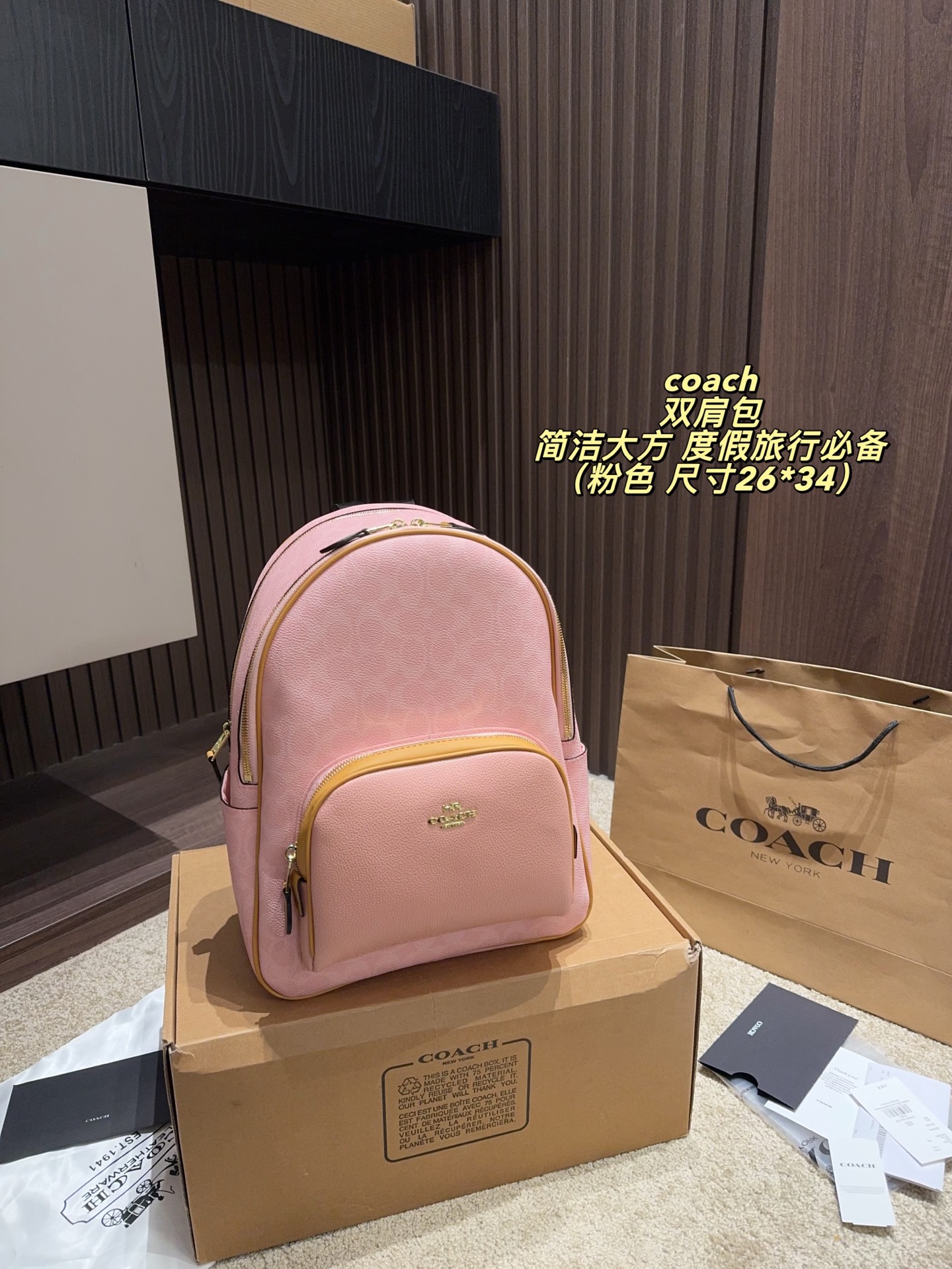 Backpack 11391