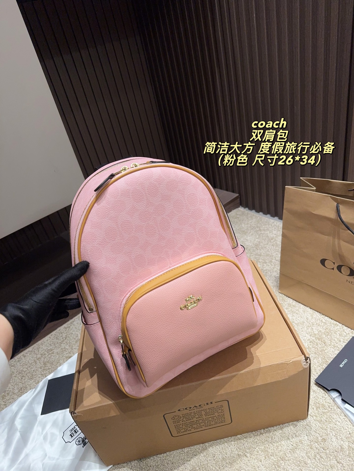 Alternative view of Backpack 11392