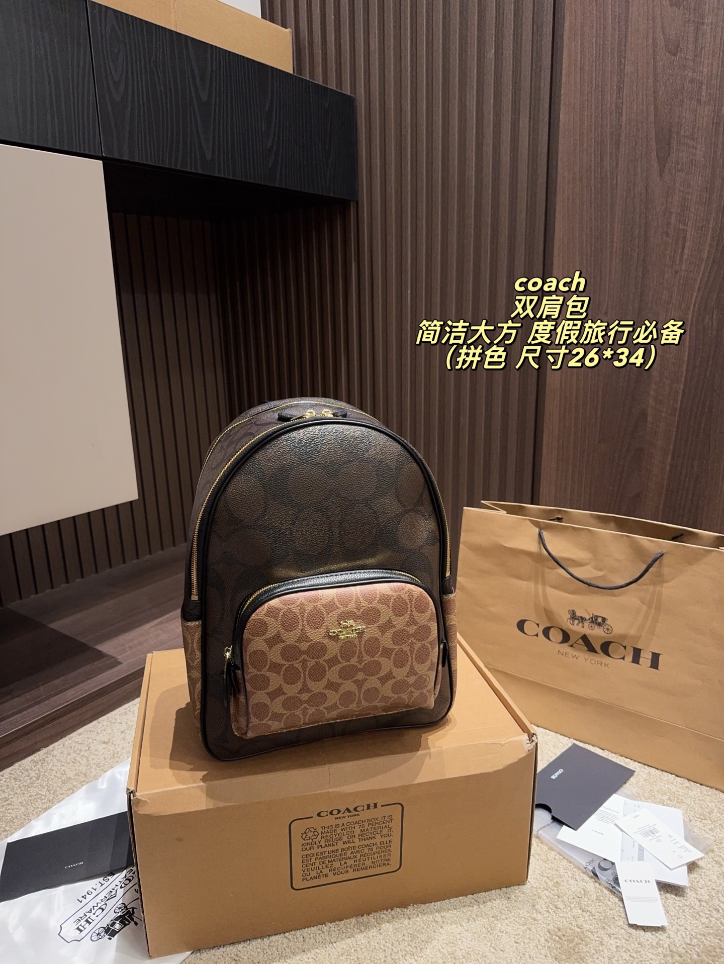 Alternative view of Backpack 11391