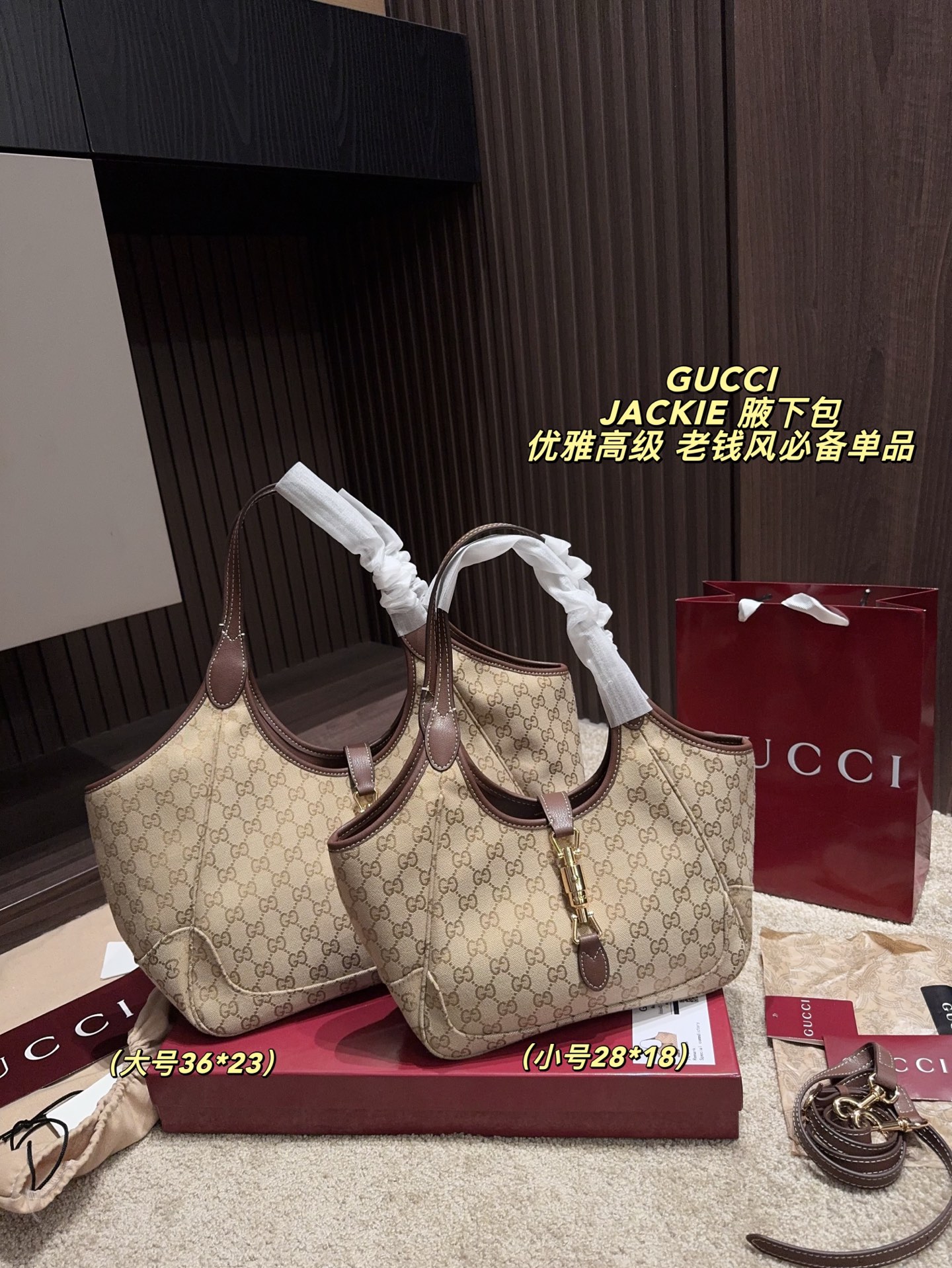 Gucci Handbag 11380