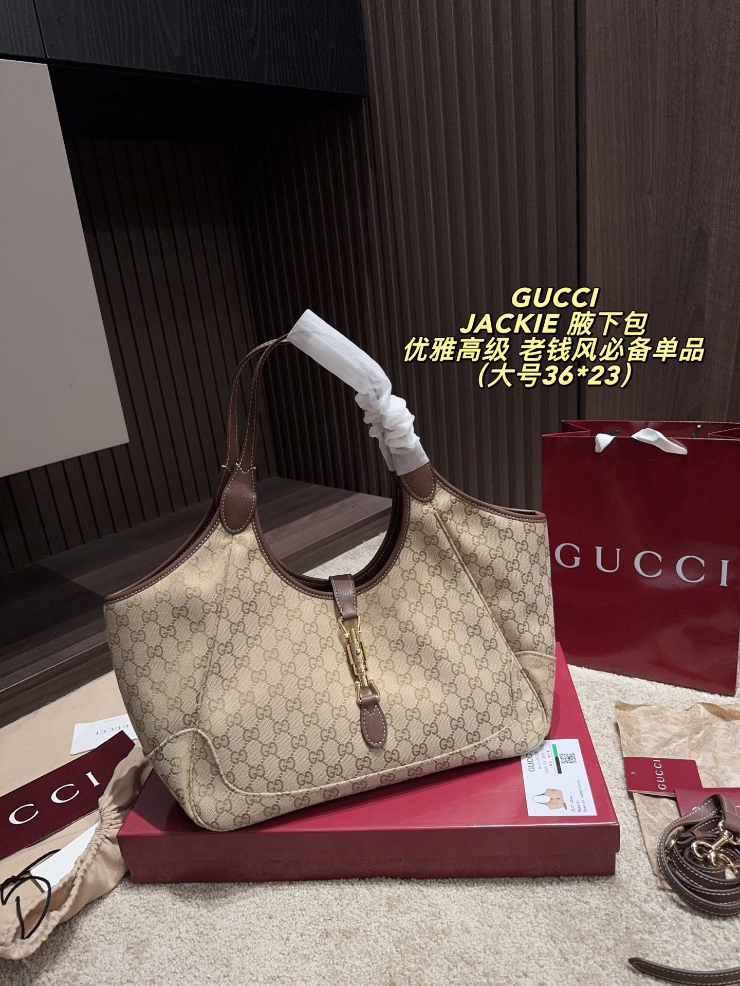 Alternative view of Gucci Handbag 11380