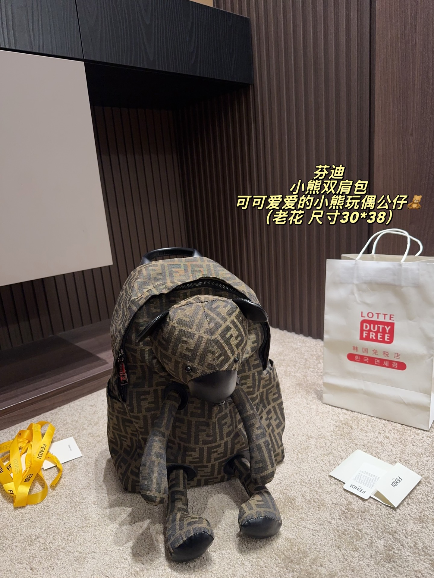 Fendi Backpack 11381