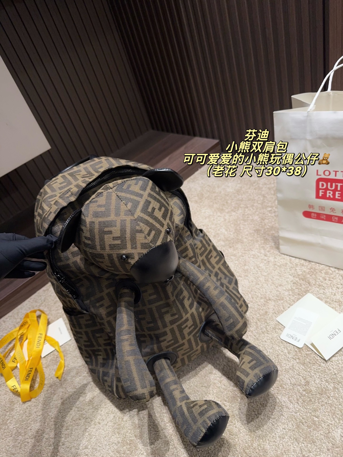 Alternative view of Fendi Backpack 11382