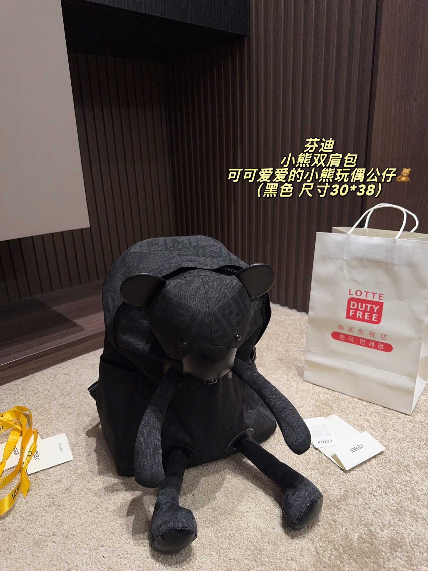 Alternative view of Fendi Backpack 11381