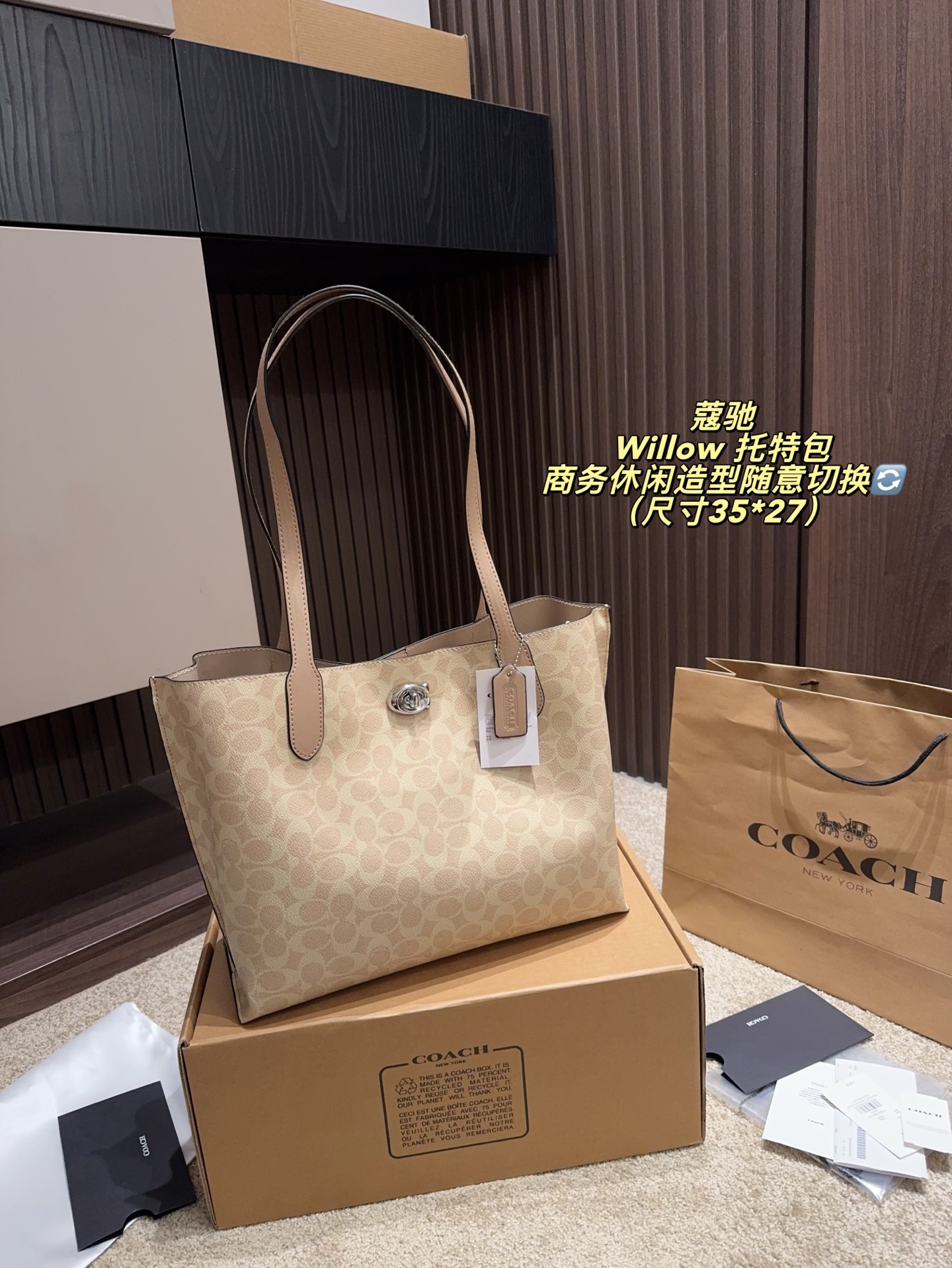 Tote Bag 11393