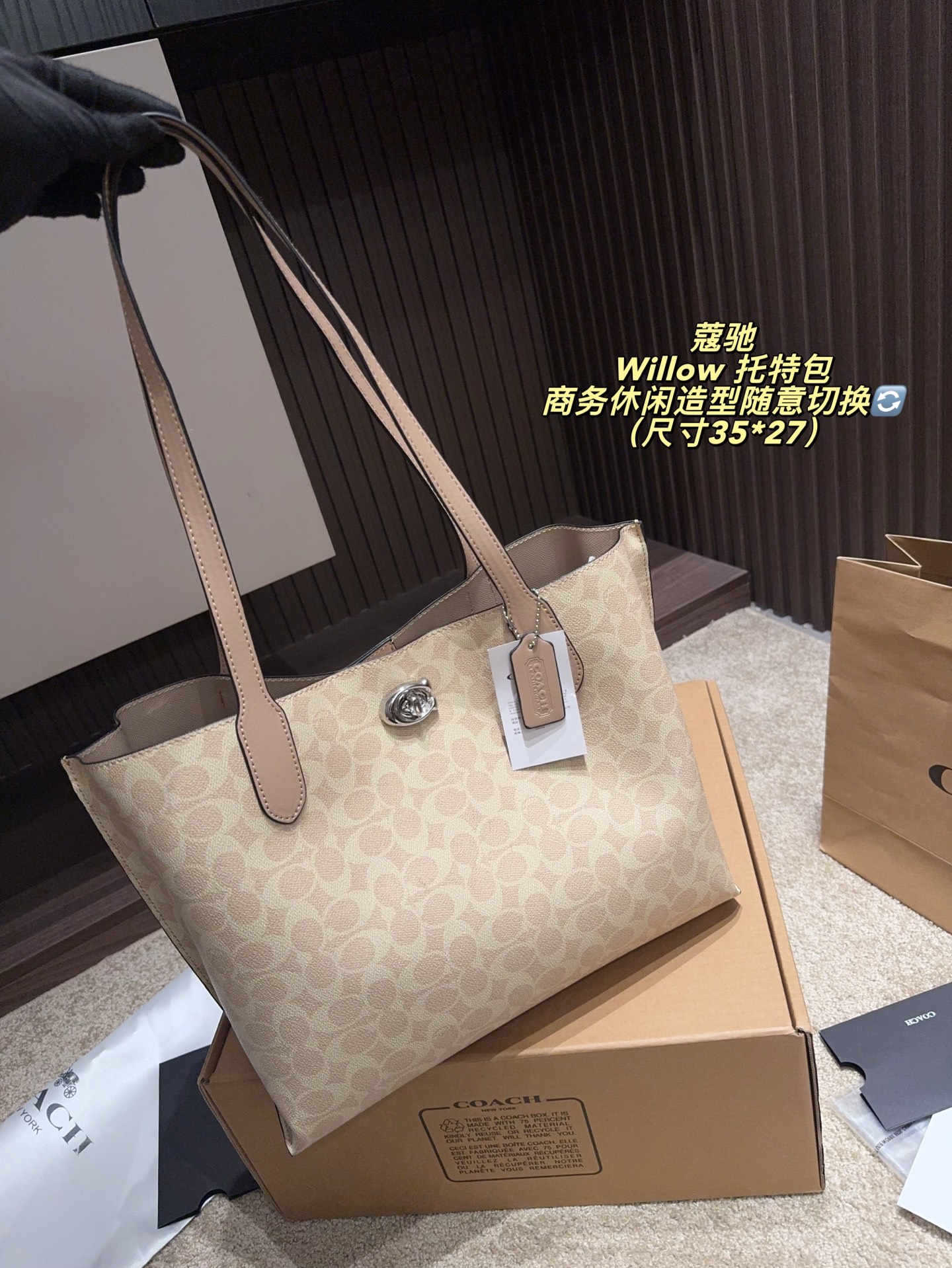 Alternative view of Tote Bag 11393