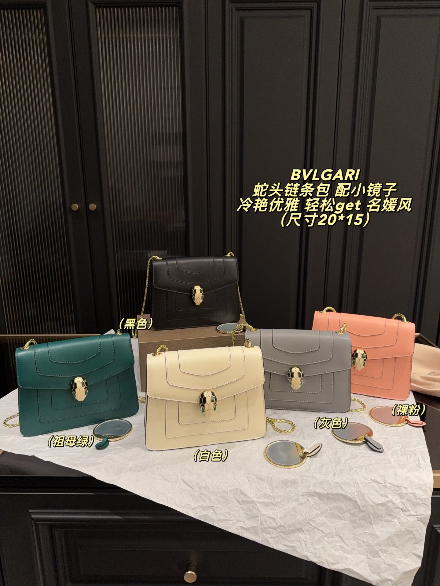 P225 con caja plegable ⚠️ medidas 20*15 BVLGARI bolso de cadena con cabeza de serpiente, con espejo pequeño, …