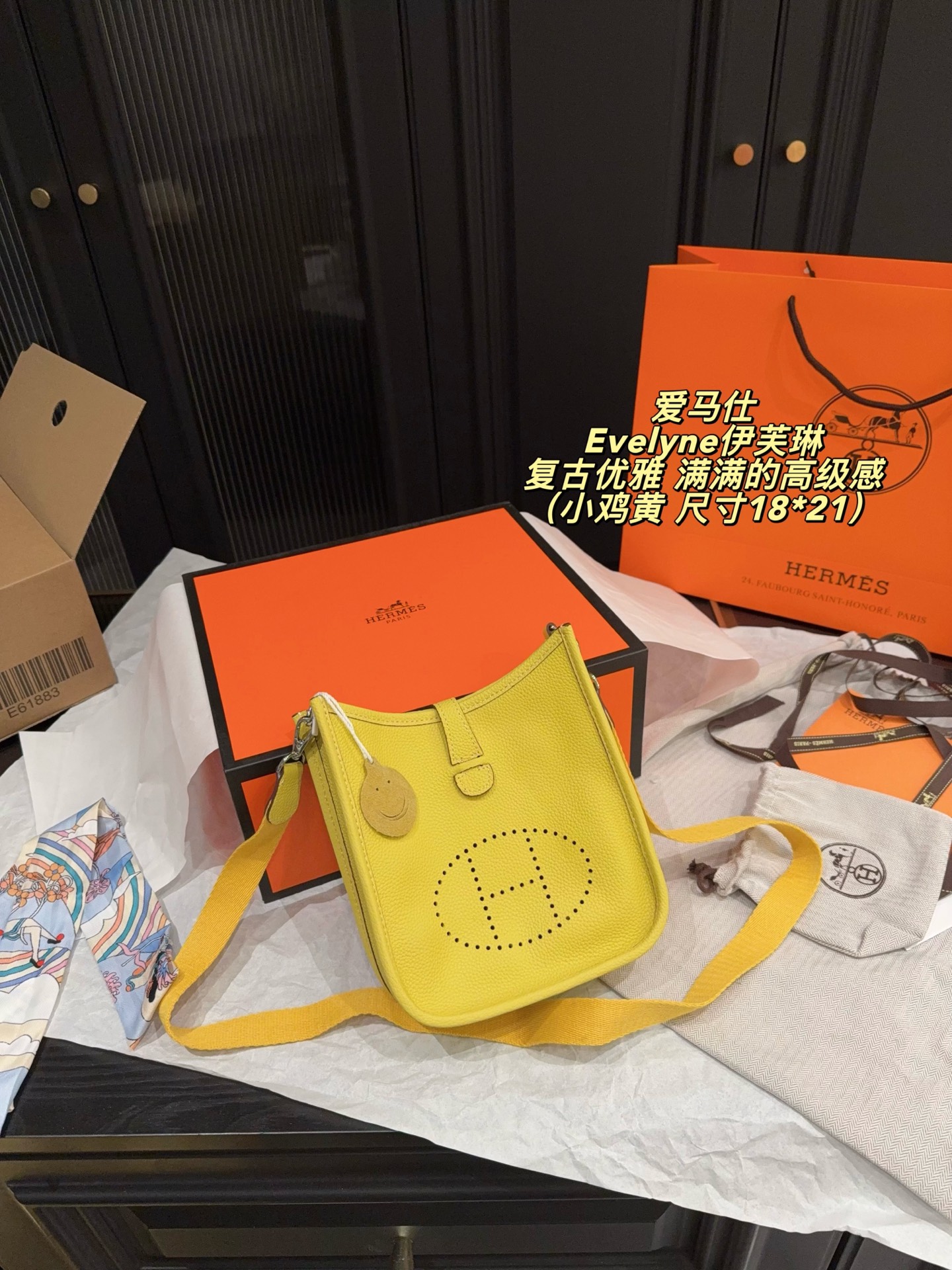 Silver Buckle P255 Complete Package ️Size 18 21 | Hermes Evelyne | Retro And Elegant, Full Of High-end Feel | Moderate Size, Touching Capacity | Can Be Easily Worn In Casual Or Formal Wear