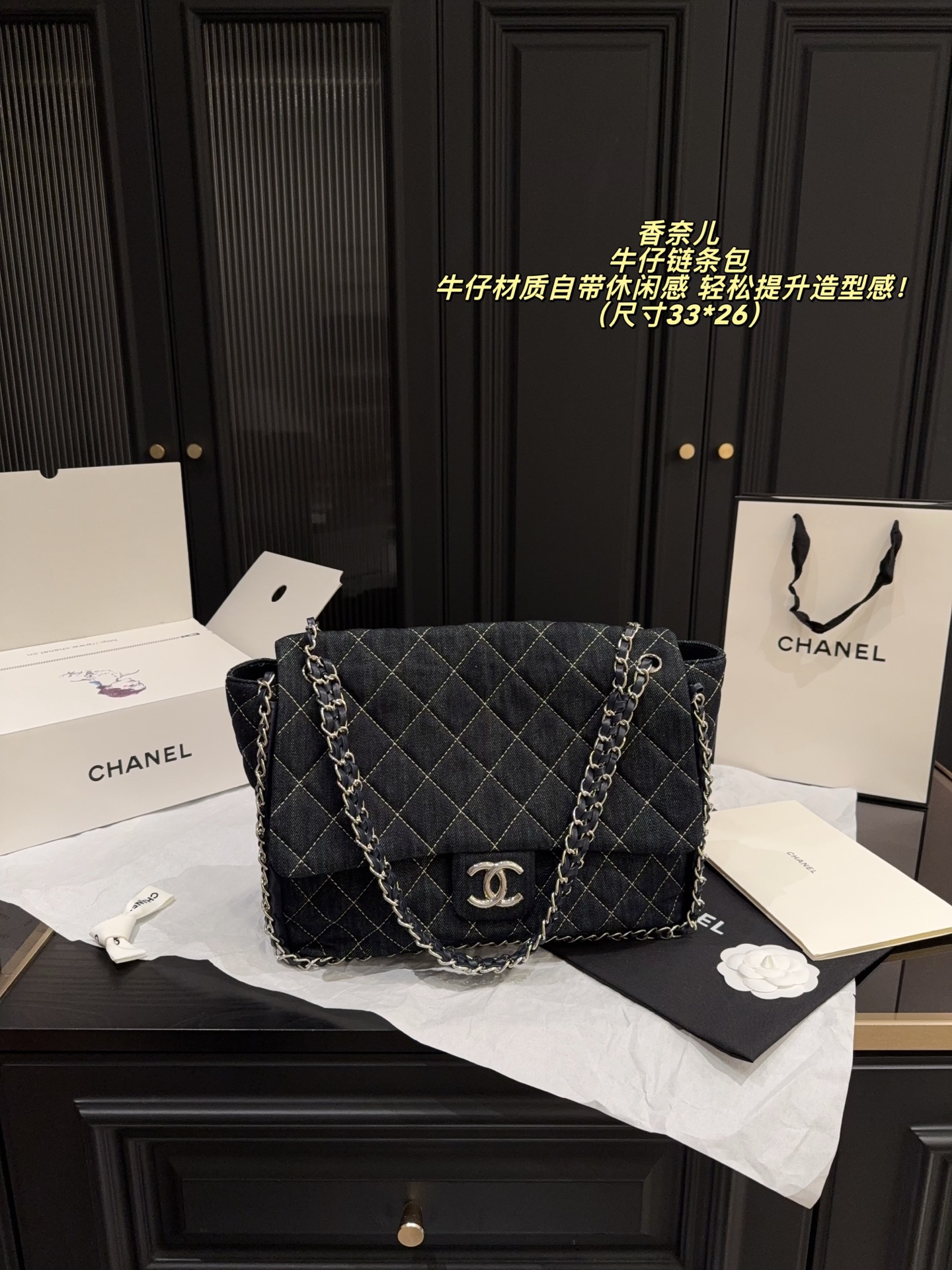 P360 No Box ️Size 33 26 | Chanel Denim Chain Bag | Chanel Denim Chain Bag, Denim + Classic Diamond Pattern, Silver Chain Shoulder Strap Is Super Textured. Large Capacity, Suitable For Commuting Or Short Trips The Double C Logo Is Super Recognizable, Practical And Fashionable, And Can Be Easily Used By Both Men And Women. It Is Also Very Popular In The Second-hand Market And Has Full Collection Value. Sisters Who Like Chanel, Don’t Miss It