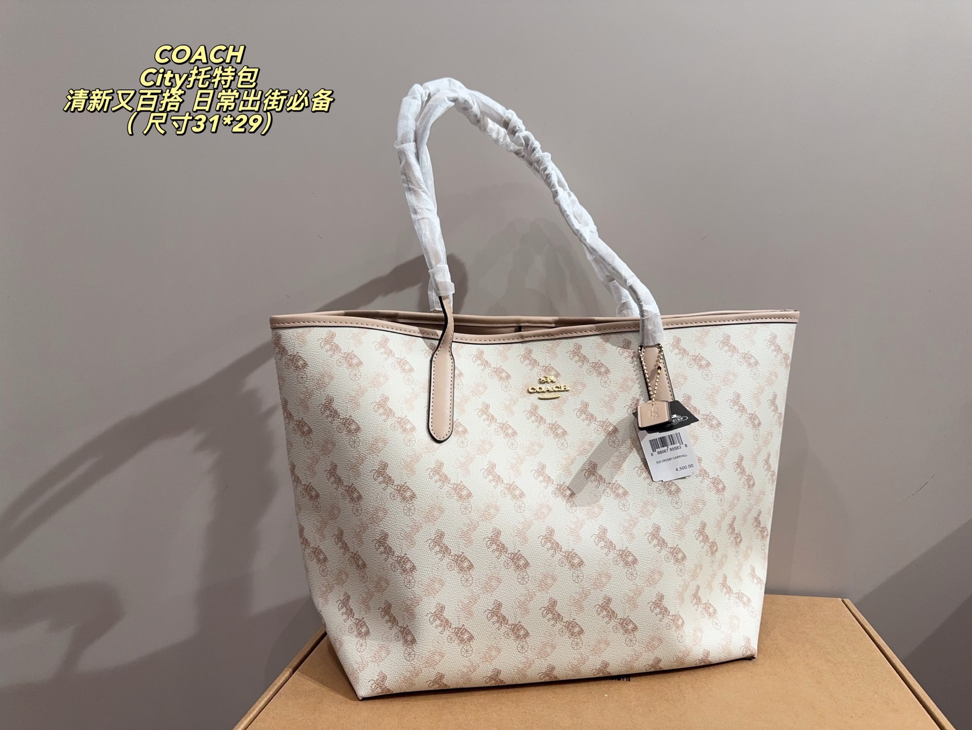 P218 Airplane Box ️Size 31 29 | ​Coach City Tote Bag | Coach City Tote Bag, The Classic Carriage Logo Is Printed All Over, Retro And Modern. Made Of Coated Canvas + Leather Trim, It Is Lightweight And Durable. It Measures 31×29cm And Has A Large Capacity. It Can Hold Computers, Documents, Water Bottles And Other Daily Items For Commuting And Traveling. The Shoulder Straps Can Be Added With Shoulder Pads, So You Won’t Feel Tired When You Carry Them For A Long Time. The White Carriage Pattern Is Fresh And Versatile. It Is Very Suitable For Spring And Summer. It Is Practical And Fashionable. It Is A Popular Choice For Urban Girls