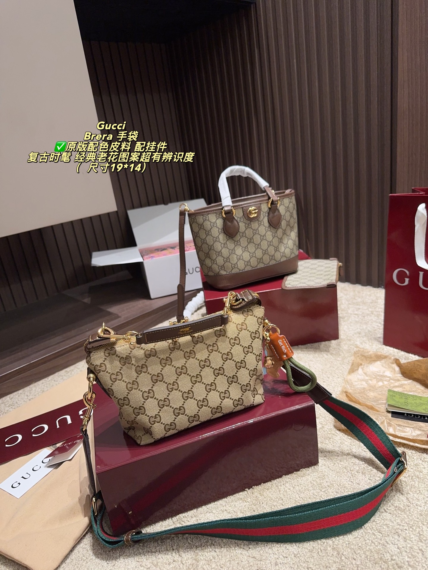 Color Matching Leather P285 Complete Package ️ Size 19 14 | Gucci Brera Handbags | Gucci Brera Series Handbags, Classic Beige + Dark Brown Gg Presbyopic Canvas, With Black Leather Trim, Retro And Fashionable Red And Green Webbing Shoulder Straps, Perfect For Brand Recognition ️. The Shoulder Strap Is Detachable And Can Be Worn As A Handheld, Shoulder Or Cross-body Bag, Making It Versatile For Both Commuting And Leisure. Inspired By The Gucci Logo, It Is Practical And Culturally Rich, And Is A Classic Representative Of The Brand