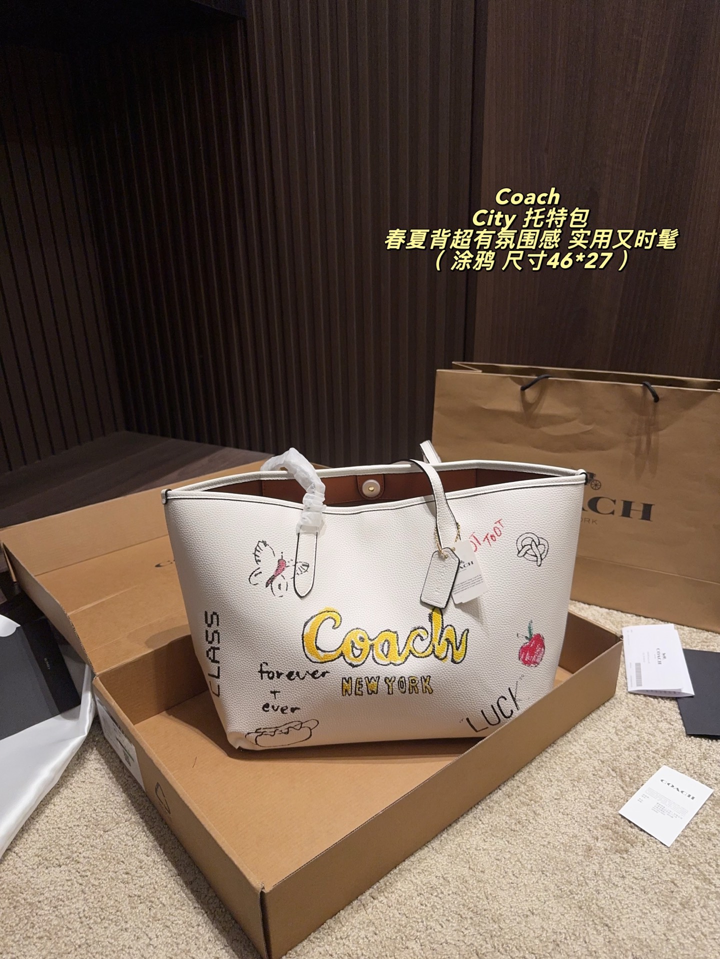 Caja de avión ⚠️ medidas 46*27 Coach City bolso tote​​ 👜 Coach City bolso tote, cuero blanco + graffiti pint…