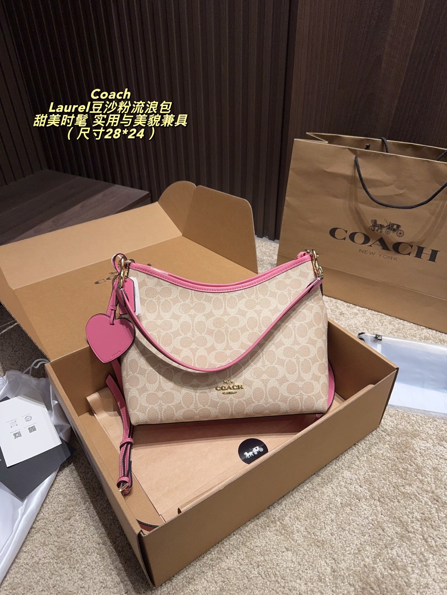 P240 Airplane Case ️Size 28 24 | Coach Laurel Bean Paste Hobo Bag | Coach Laurel Series Hobo Bag, Classic Pvc With Leather Material, Bean Paste Edging + Heart-shaped Pendant, Sweet And Practical The Size Is 28×24cm, And The Capacity Is Large. It Can Hold Tablets And Water Bottles, And Is Suitable For Commuting And Leisure. The Pvc Material Is Soft And Skin-friendly, Easy To Clean, And Makes Daily Care Very Worry-free. The Shoulder Strap Is Adjustable And Can Be Worn On One Shoulder Or Cross-body At Will. The Bean Paste Pink Color Is Gentle And Versatile, Making It A Must-have For Spring And Summer, Easily Enhancing Your Look.
