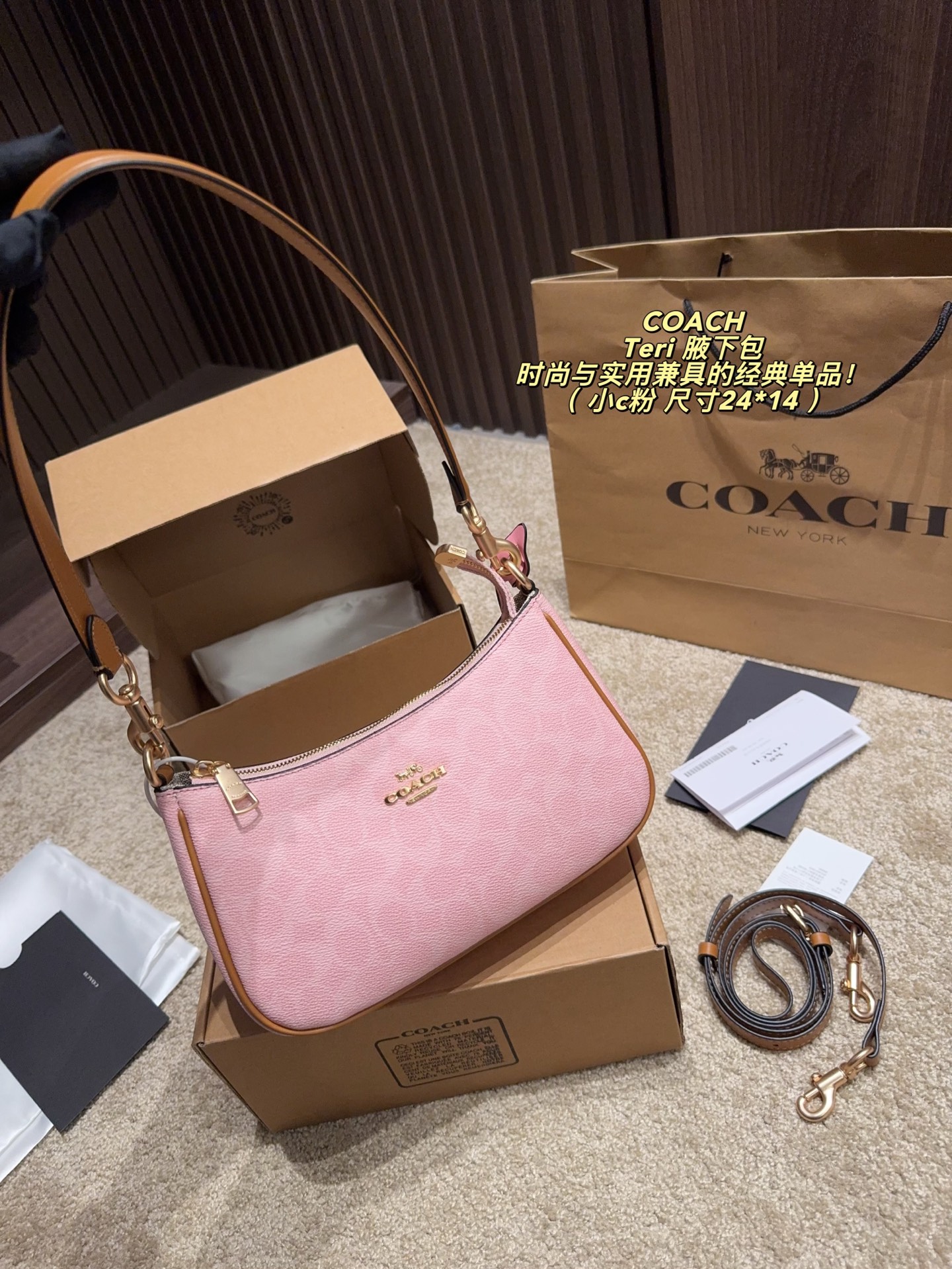 P195 Airplane Box ️Size 24 14 | Coach Teri Underarm Bag | Coach Teri Series Underarm Bag, Embellished With Metal Chains, Sweet And Retro. Compact And Lightweight, Perfect For Daily Commuting And Dating The Shoulder Strap Is Adjustable And Can Be Worn Under The Armpit Or Cross-body. It Is Flexible And Versatile. The Internal Space Can Hold Mobile Phones, Lipstick, Powder And Other Small Items. It Is Practical And Fashionable. It Is A Popular Choice For Petite Girls And Sweet Girl Style Outfits.