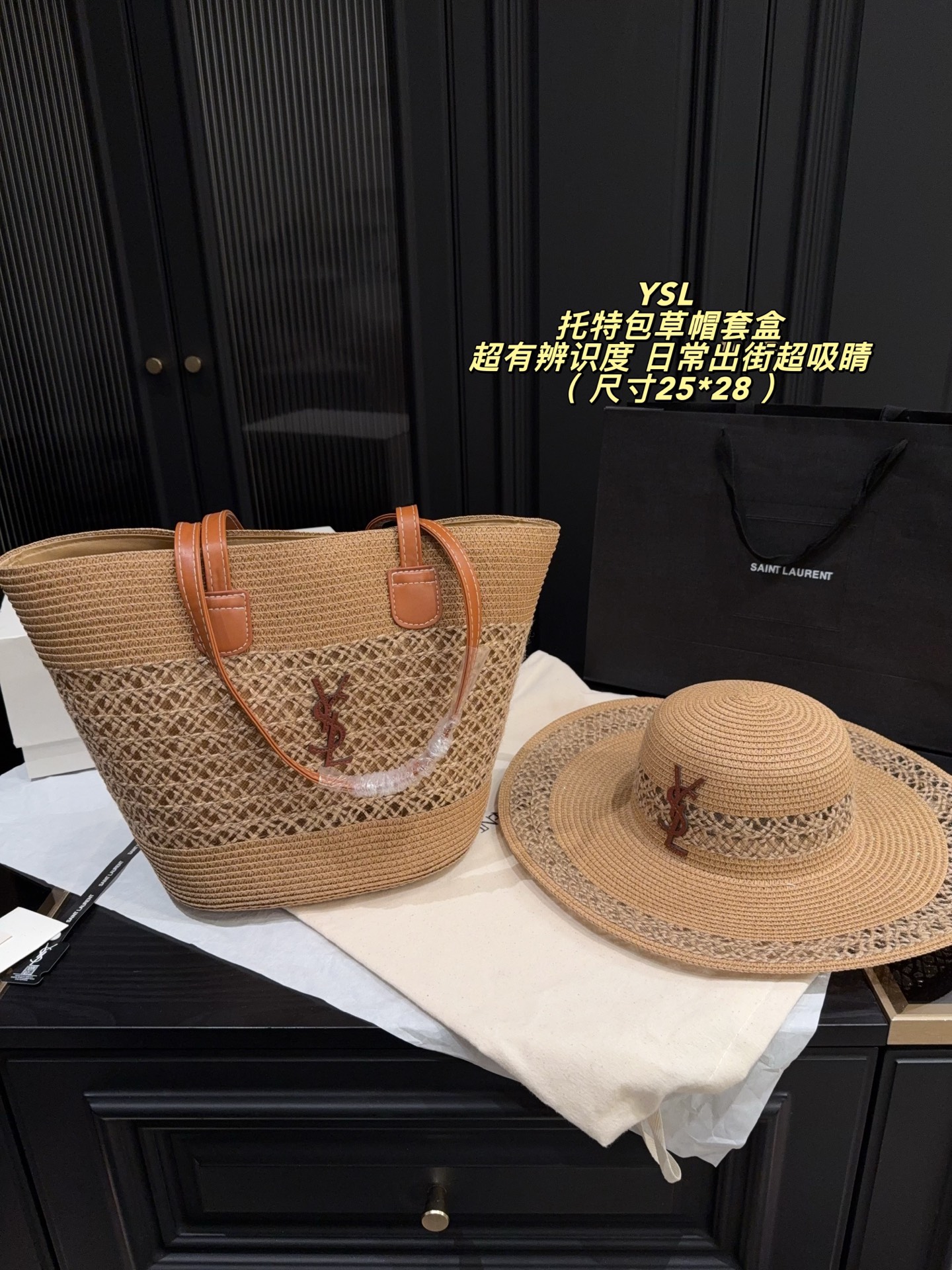 P180 Airplane Box ️Size 25 28 | Yves Saint Laurent Straw Tote Bag Straw Hat Box, Natural Straw Material, With Classic Double C Leather Logo, Simple And Recognizable. The Size Is 25×28cm, The Capacity Is Moderate, And It Is Very Practical For Commuting Or Vacationing. The Woven Texture Is Delicate And Can Be Carried On The Shoulder Or Shoulder. It Is Light And Fashionable. It Is A Great Addition To Dresses Or Casual Wear In Summer The Straw Material Is Breathable, But Be Careful To Avoid Getting Wet