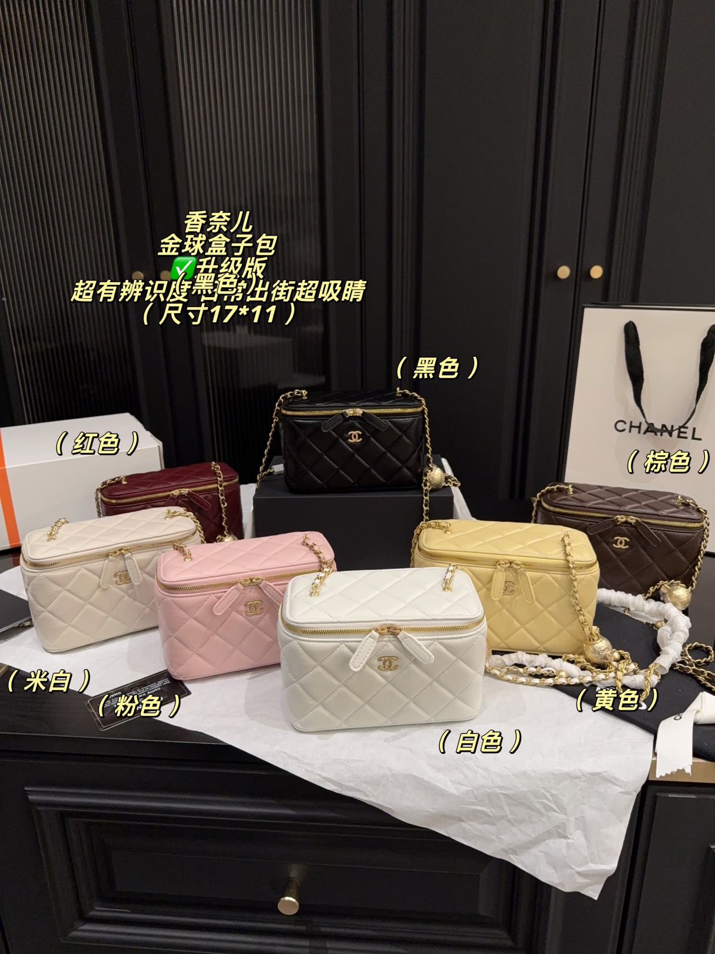Upgraded Version P240 Double Box Packaging ️Size 17 11 | Chanel Gold Ball Box Bag, The 24k Gold Ball On The Chain Is Super Eye-catching, Perfect For Recognition It Can Hold Mobile Phones, Lipstick And Other Daily Small Items. The Chain Is Adjustable And Can Be Worn On One Shoulder Or Cross-body. It Can Be Easily Carried During Commuting Or Dinner Exquisite And Practical, A Must-have For Fashionistas