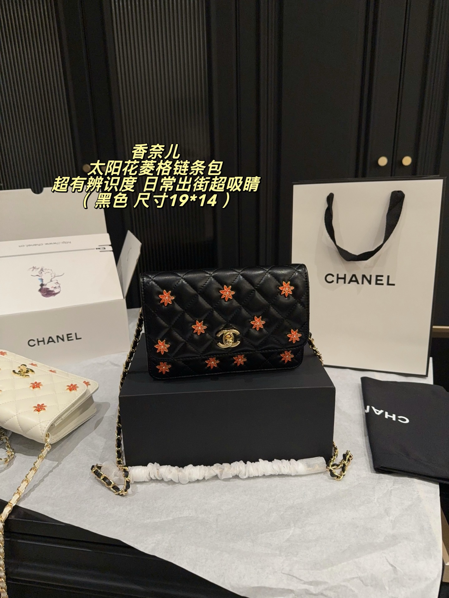 P240 Folding Box ️19 14 | Chanel 2026 New Sunflower Diamond Chain Bag, Classic Diamond Pattern, Orange Sunflower Embroidery Is Super Eye-catching. Gold Double C Logo + Leather Chain Shoulder Strap, Can Be Worn On One Shoulder Or Cross-body Small Size, Very Versatile For Daily Outings, Practical And Recognizable, A Must-have For Fashionistas