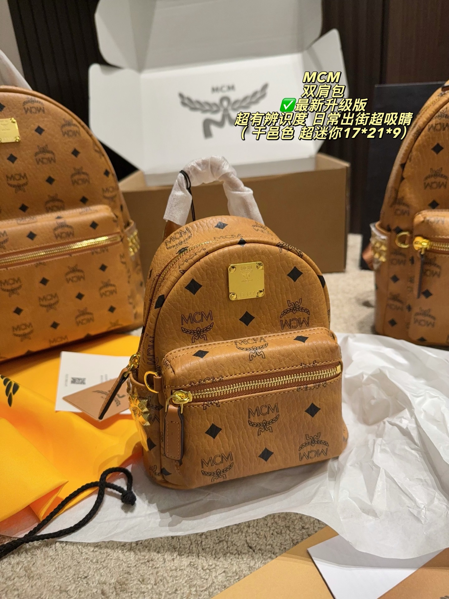 MCM medium everyday