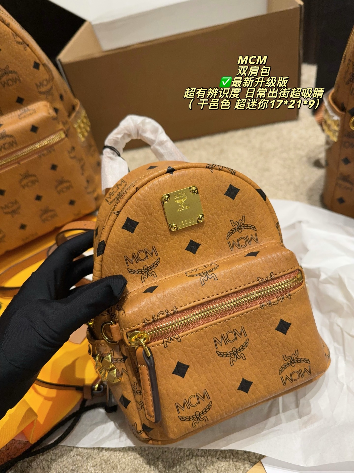 MCM medium everyday
