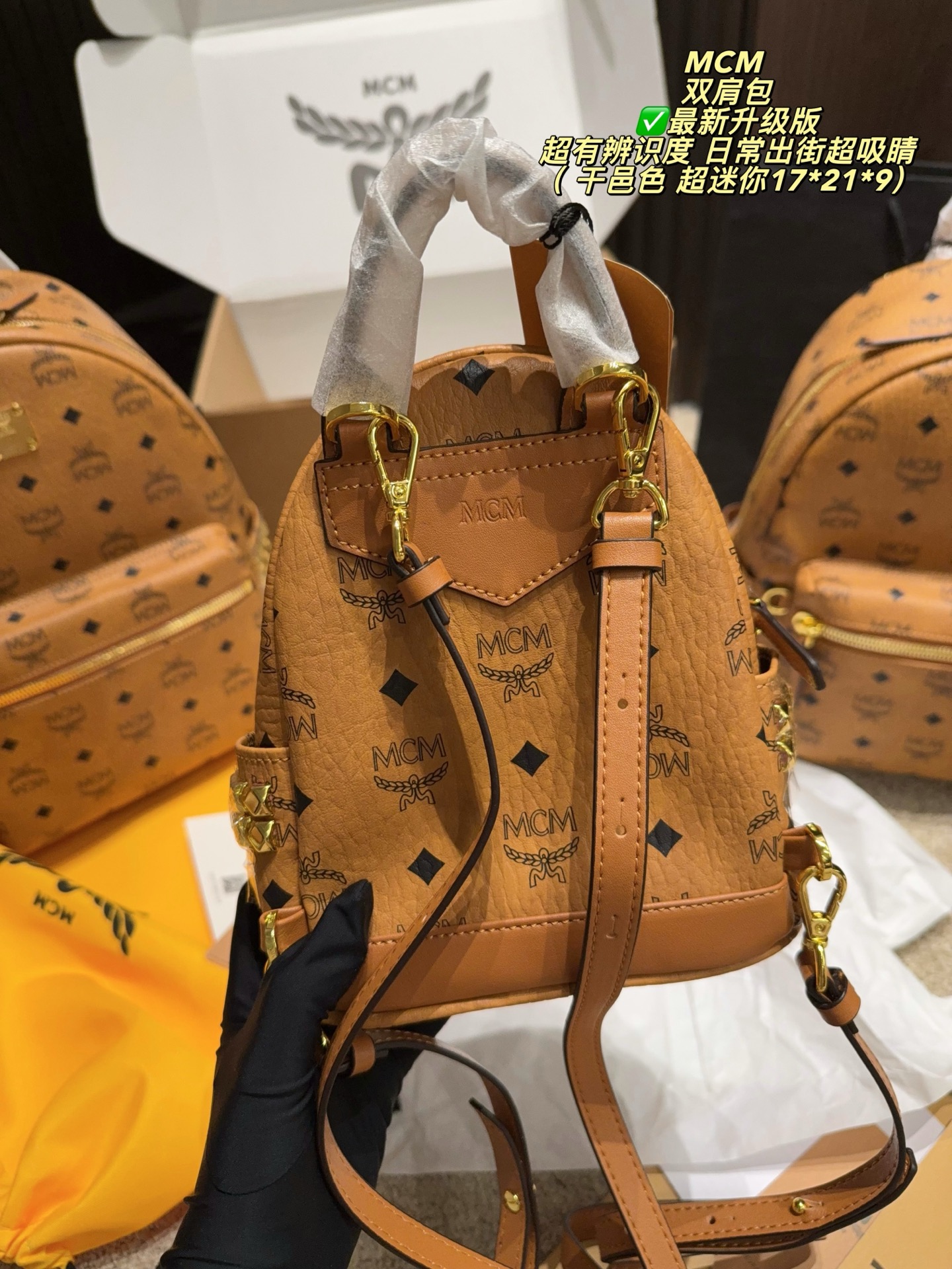 MCM medium everyday