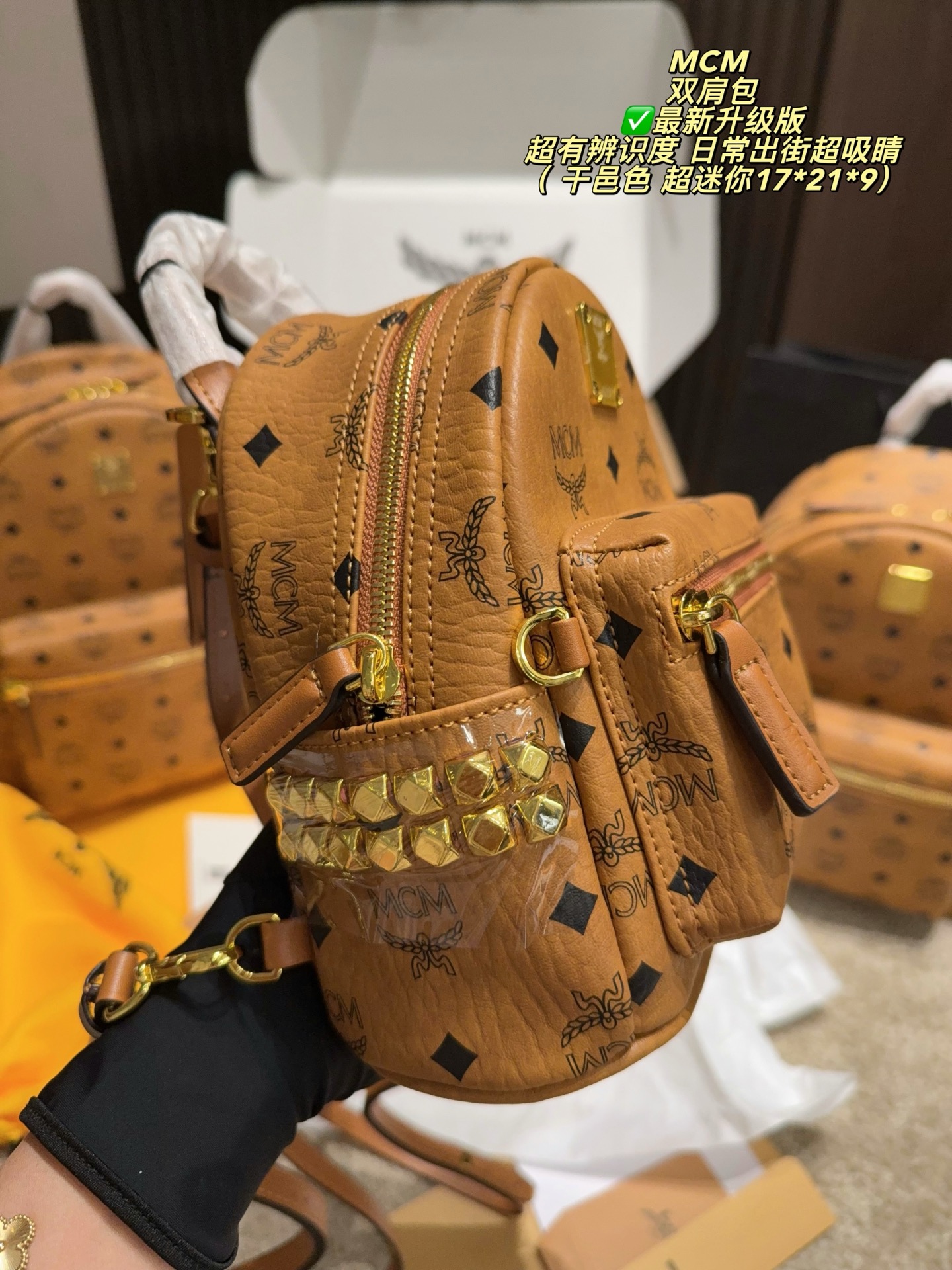 MCM medium everyday