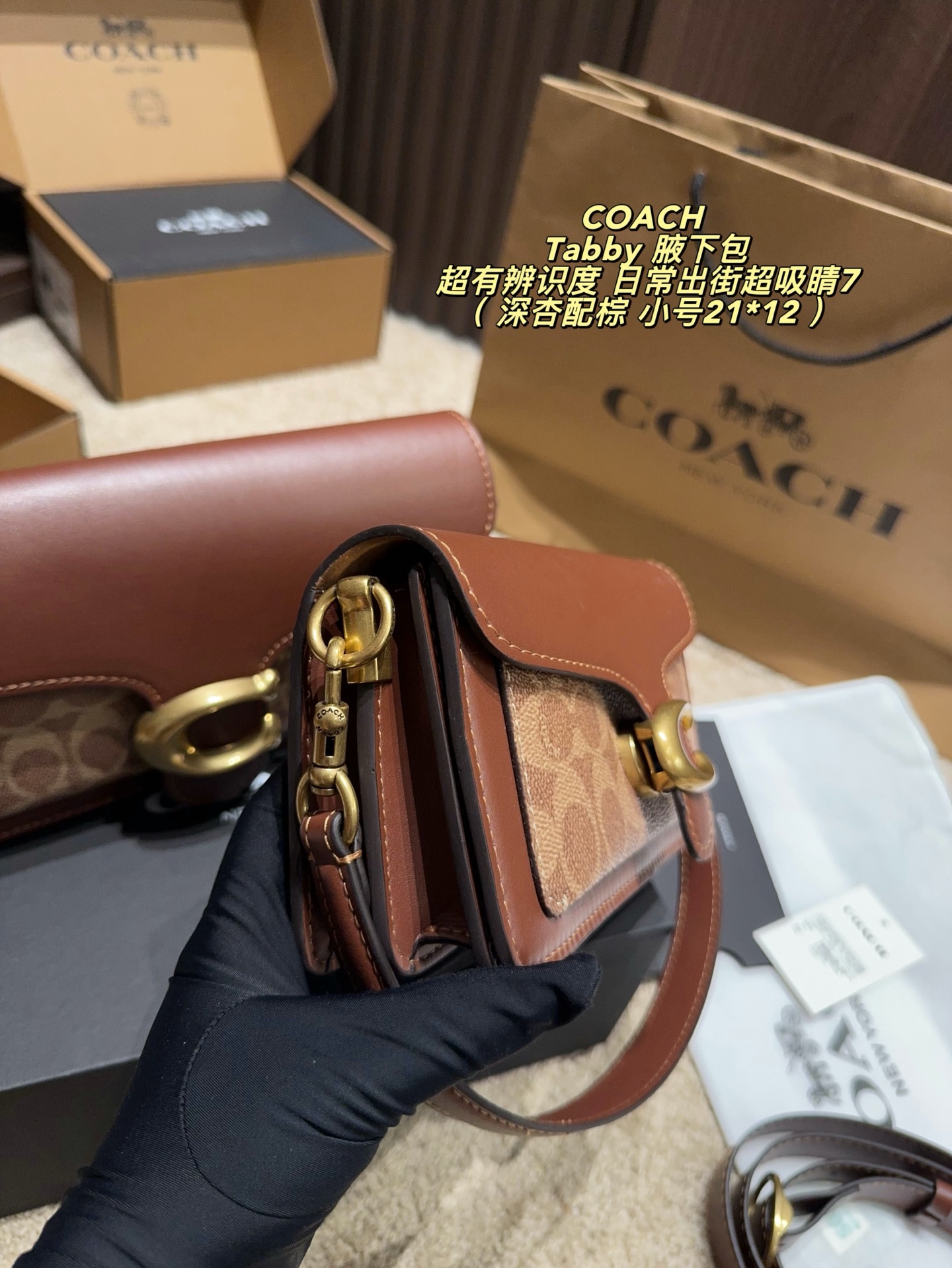 Saco COACH Embalagem grande em caixa dupla Tamanho 26*15 — photo 4