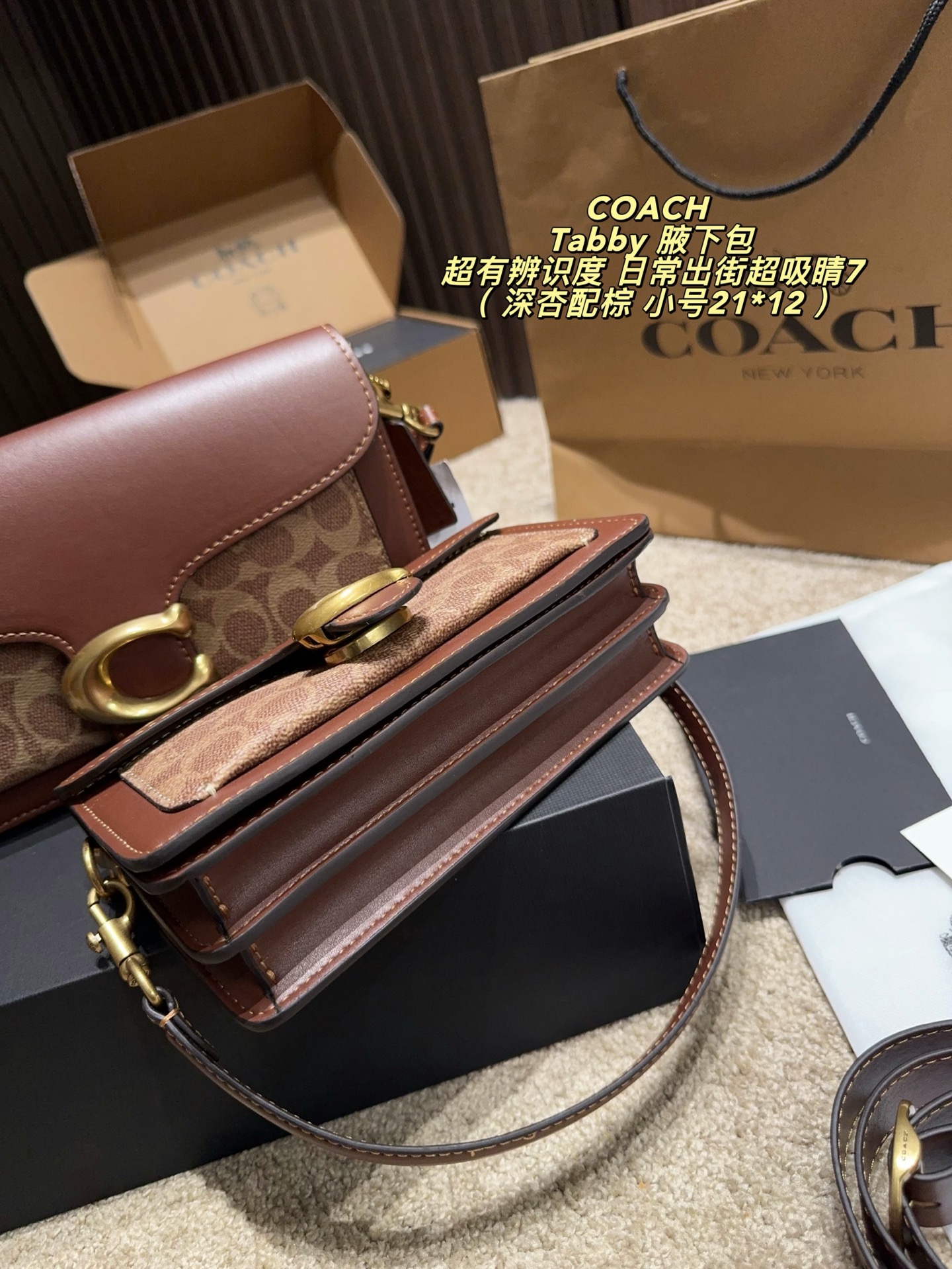 Saco COACH Embalagem grande em caixa dupla Tamanho 26*15 — photo 6