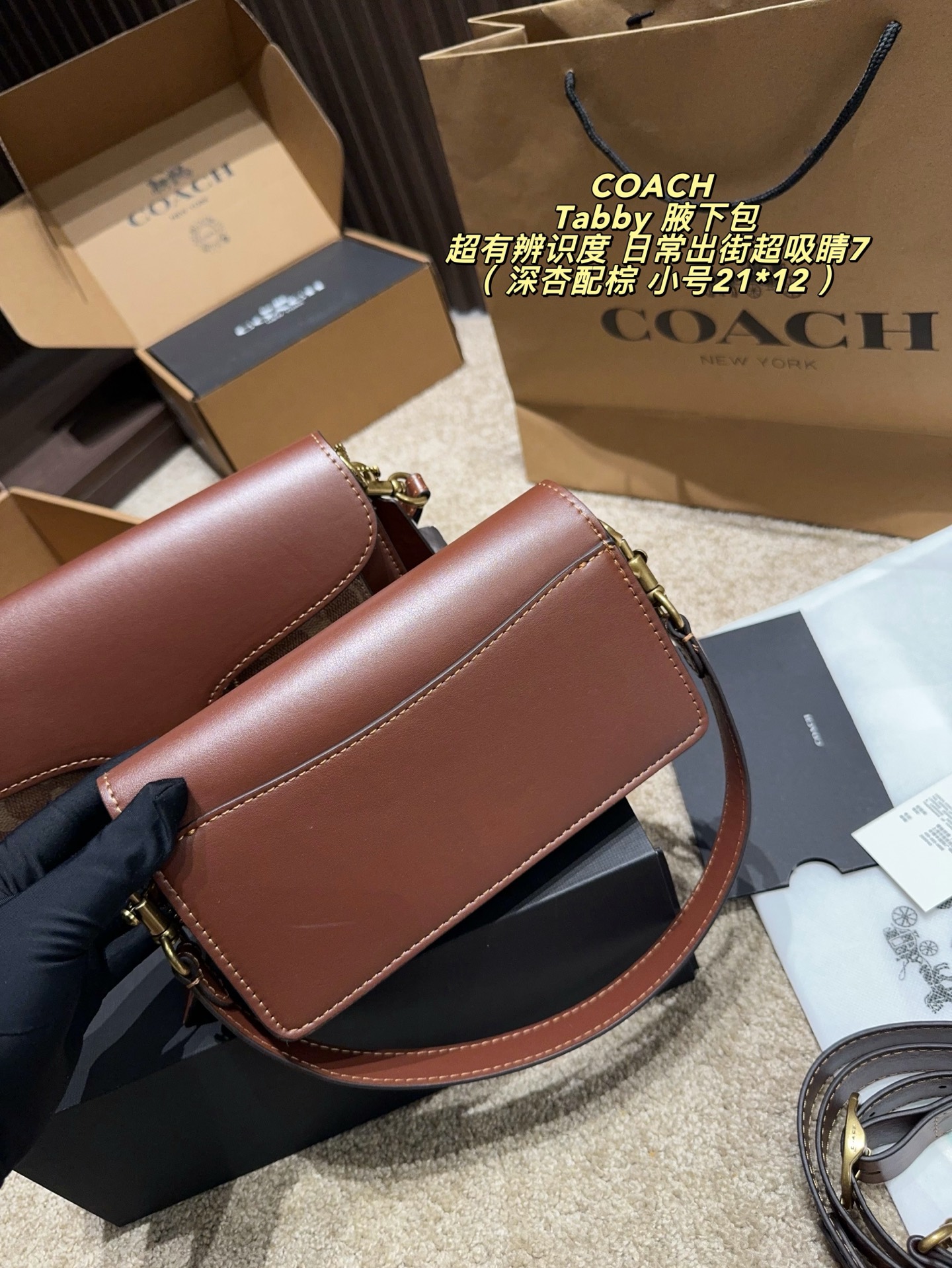 Saco COACH Embalagem grande em caixa dupla Tamanho 26*15 — photo 5