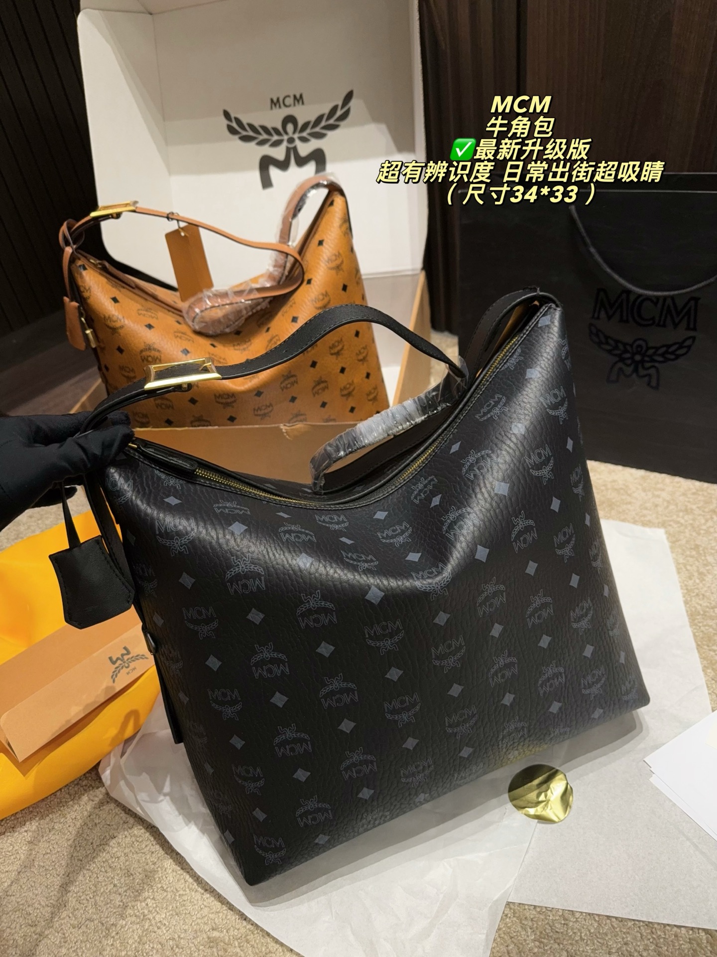 MCM bag Airplane box size 34*33 — photo 3