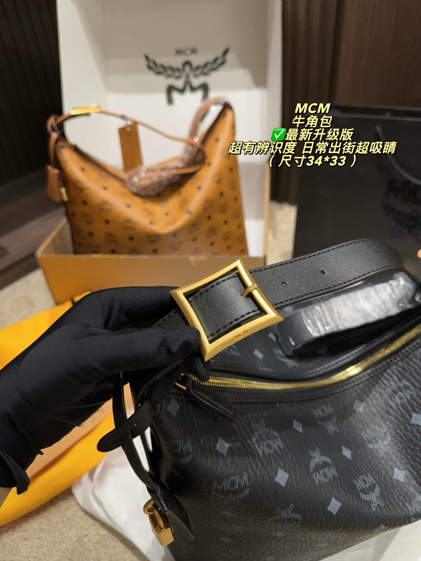 MCM bag Airplane box size 34*33 — photo 5
