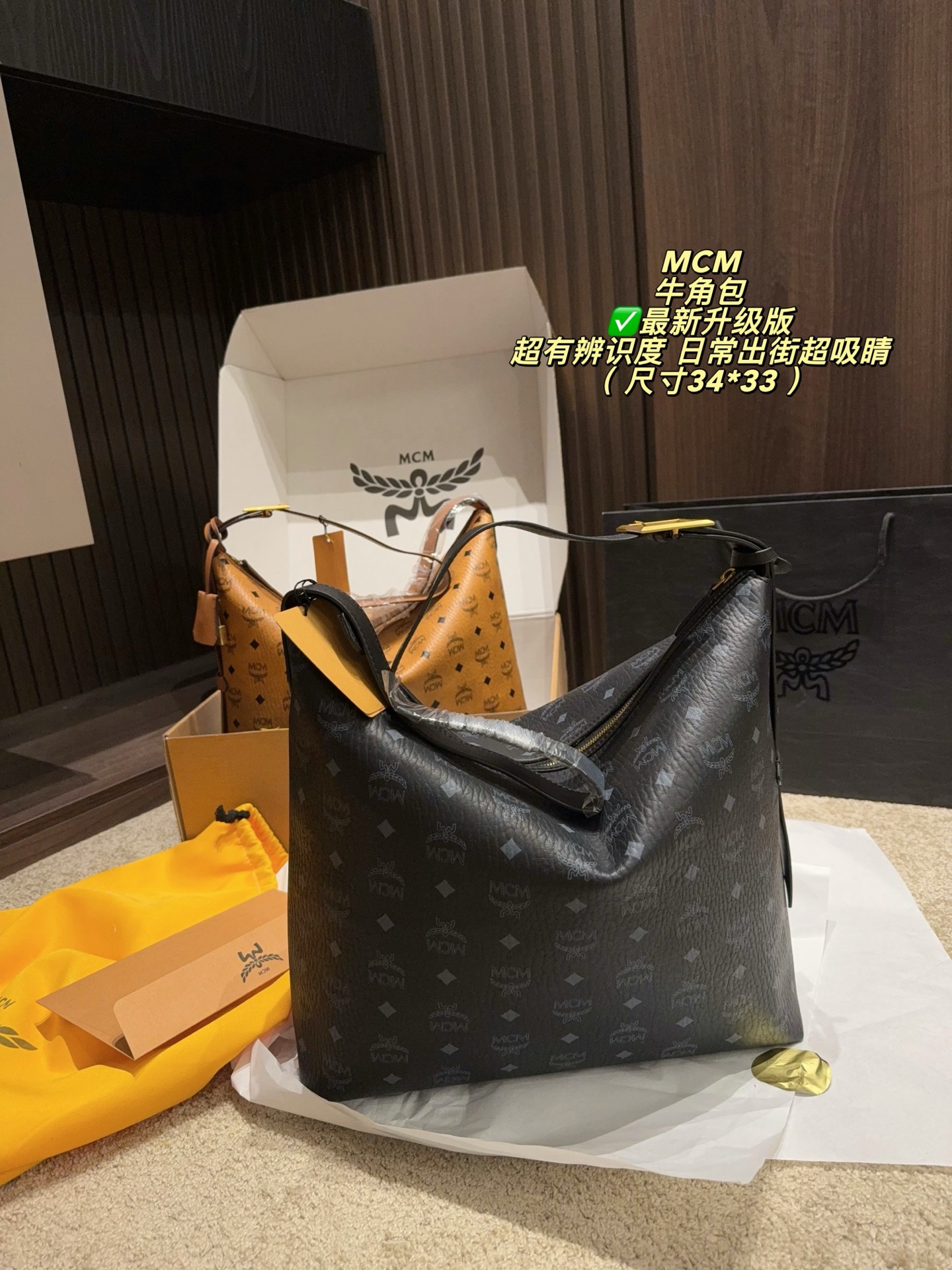 MCM bag Airplane box size 34*33 — photo 8